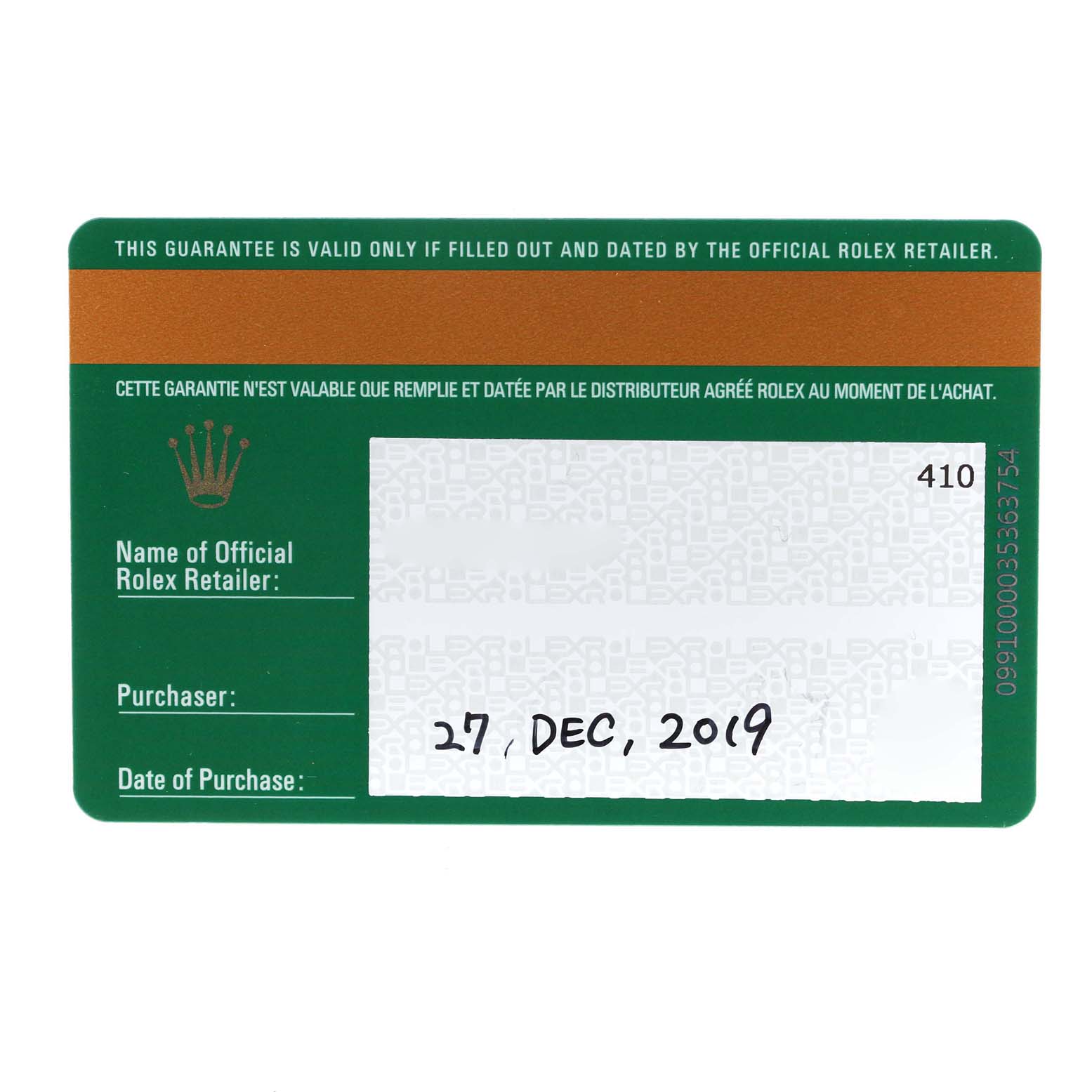 This is a guarantee card for the Rolex Daytona 116503 Men's Steel and Gold (two tone) Champagne Dial 116503 Men's Steel and Gold (two tone) Champagne Dial watch, showing the purchase date and retailer spaces.