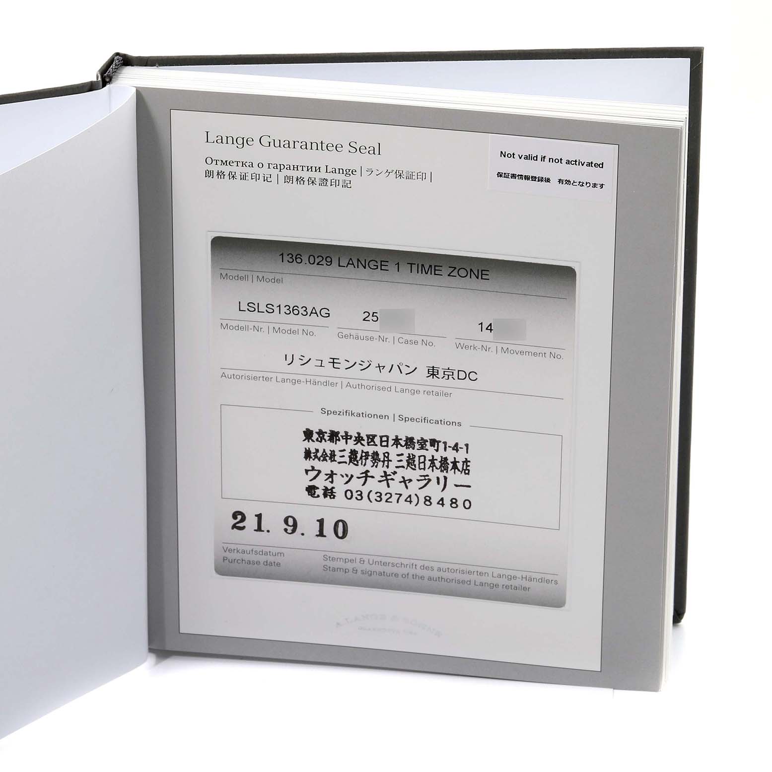 The image shows the guarantee seal and certificate of the Lange 1 model by A. Lange & Söhne.