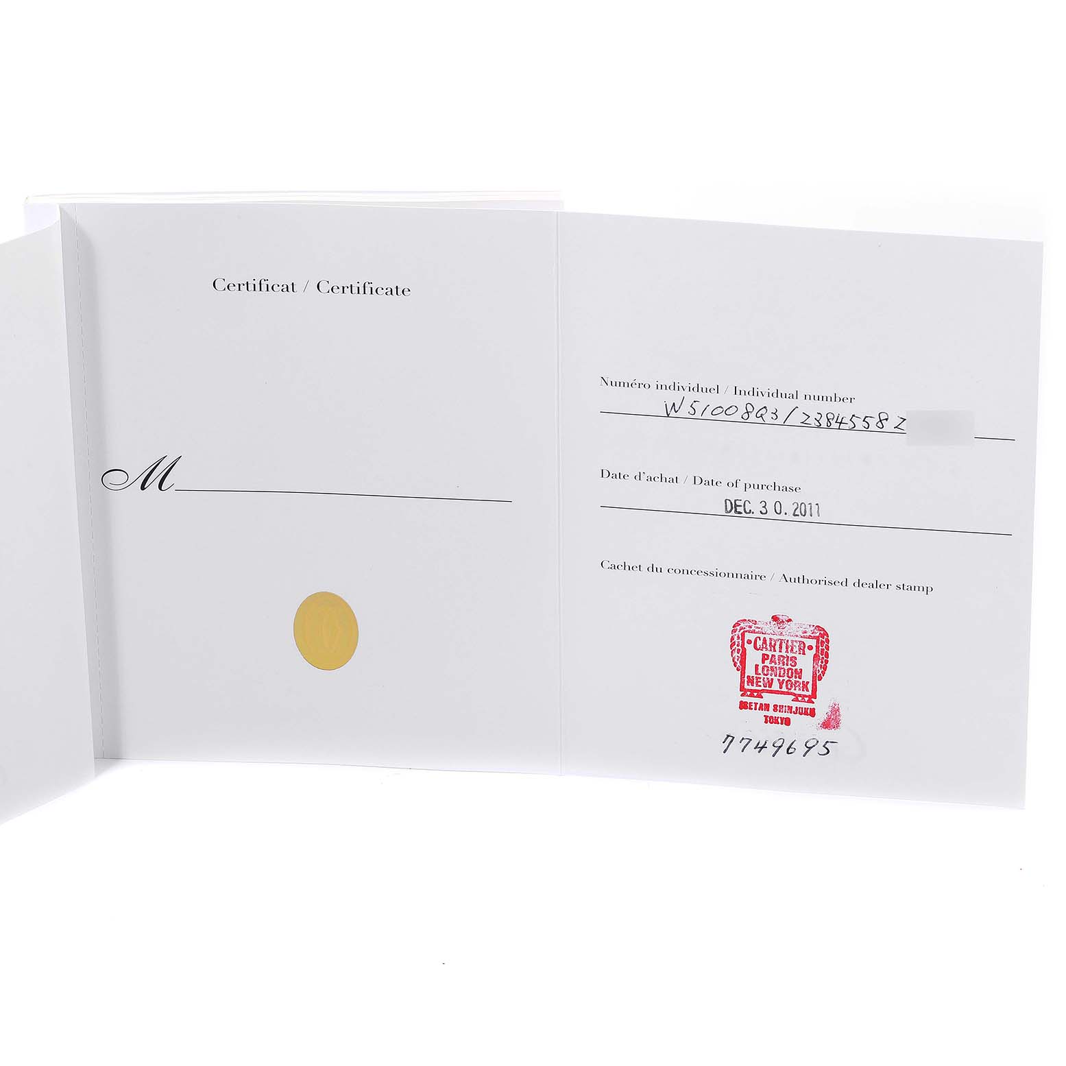 This image shows the certificate and warranty card for the Tank Française model by Cartier.