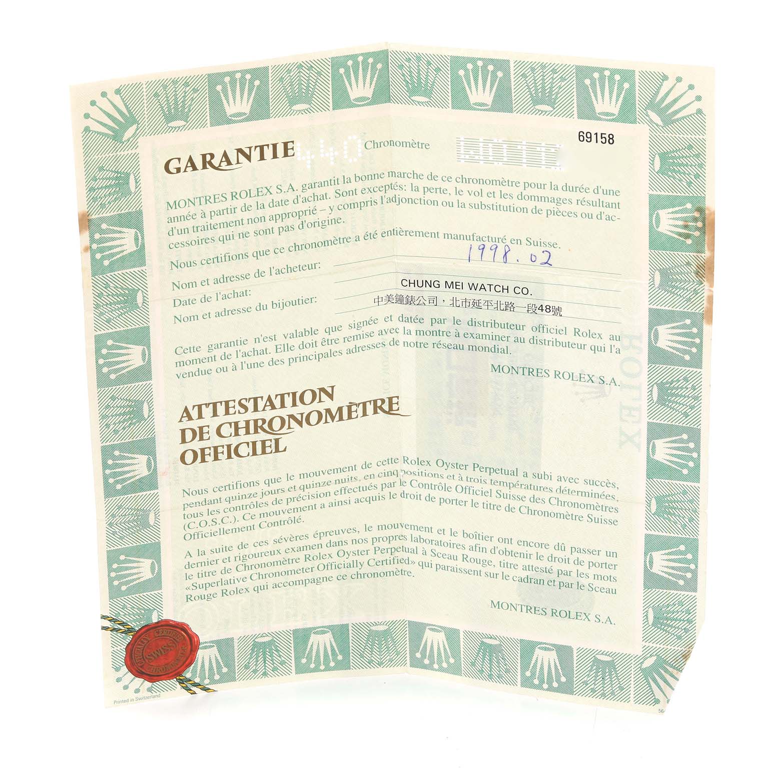 The image shows a guarantee and official chronometer certificate for the Rolex President 69158 Women's Yellow Gold Champagne Dial 69158 Women's Yellow Gold Champagne Dial model watch.