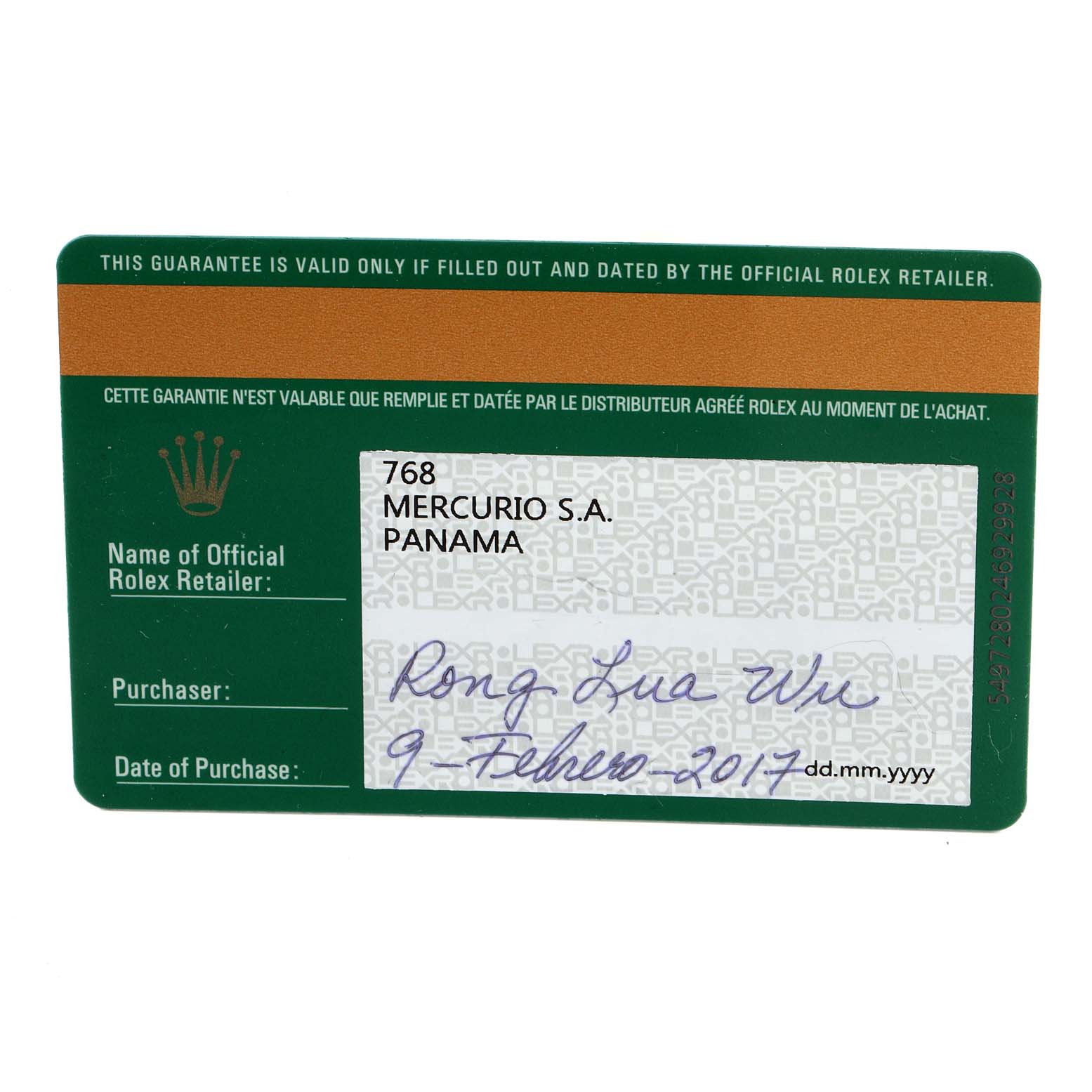 This image shows the official warranty card for a Rolex President 228238 Men's Yellow Gold Champagne Dial 228238 Men's Yellow Gold Champagne Dial model watch.