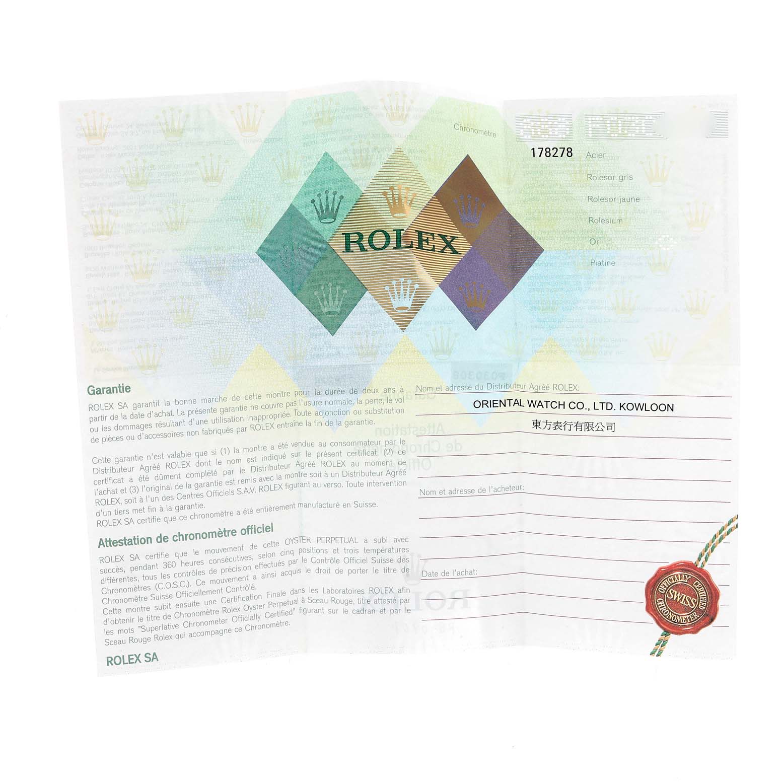 This image shows the warranty certificate for a Rolex President 178278 Women
s Yellow Gold Champagne Dial 178278 Women
s Yellow Gold Champagne Dial model watch.