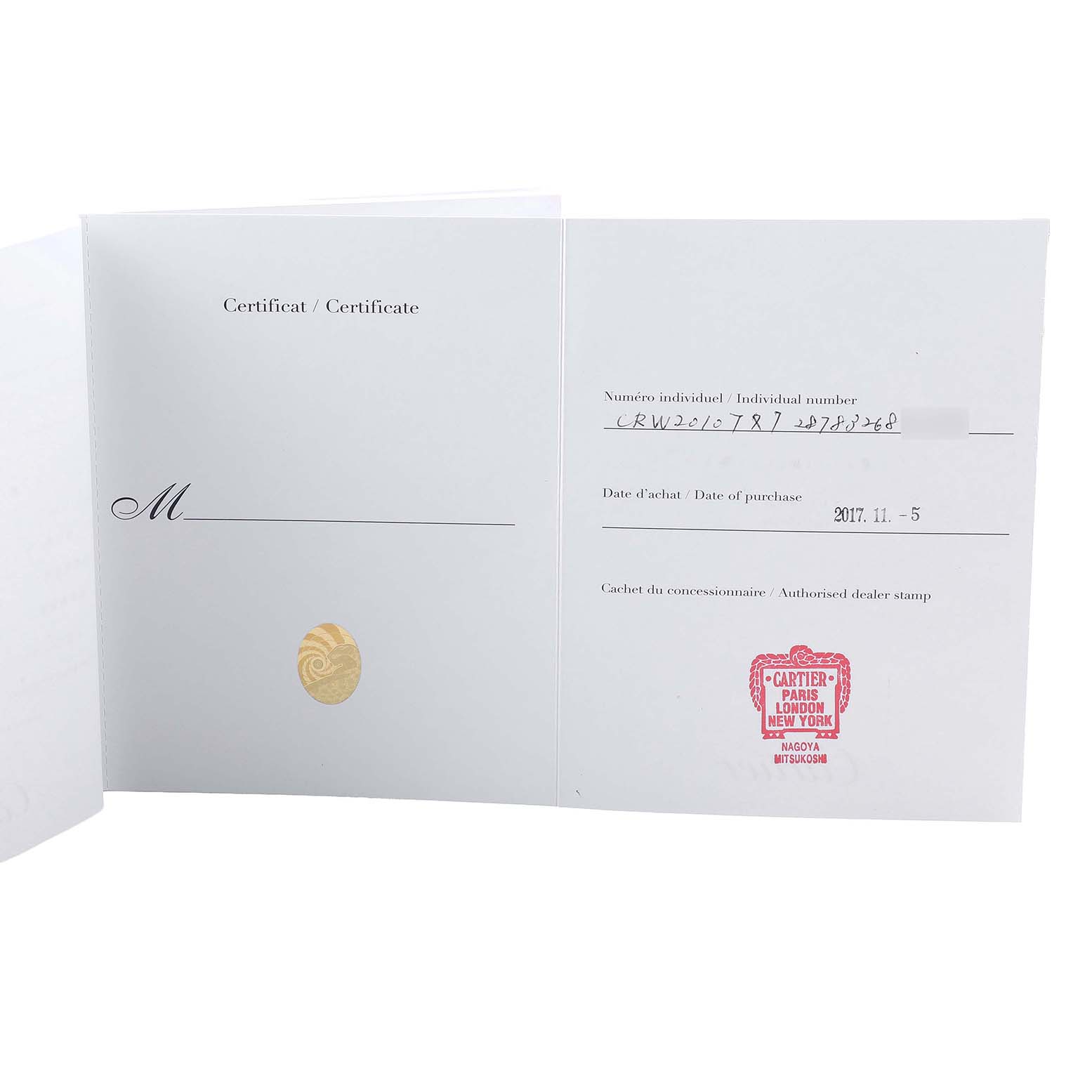 The image shows the certificate booklet for a Cartier Santos W20107X7 Men's Stainless Steel Silver Dial watch, featuring a dealer stamp and purchase date.