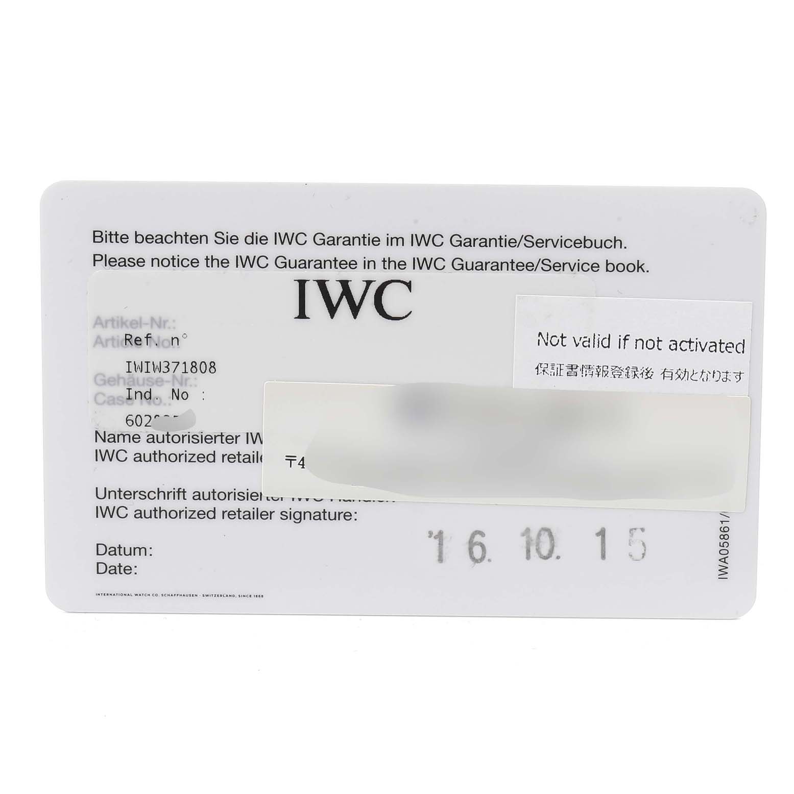 The image shows a warranty card for the IWC Pilot IW371808 Men's Stainless Steel Brown Dial IW371808 Men's Stainless Steel Brown Dial model watch, detailing model and serial numbers.