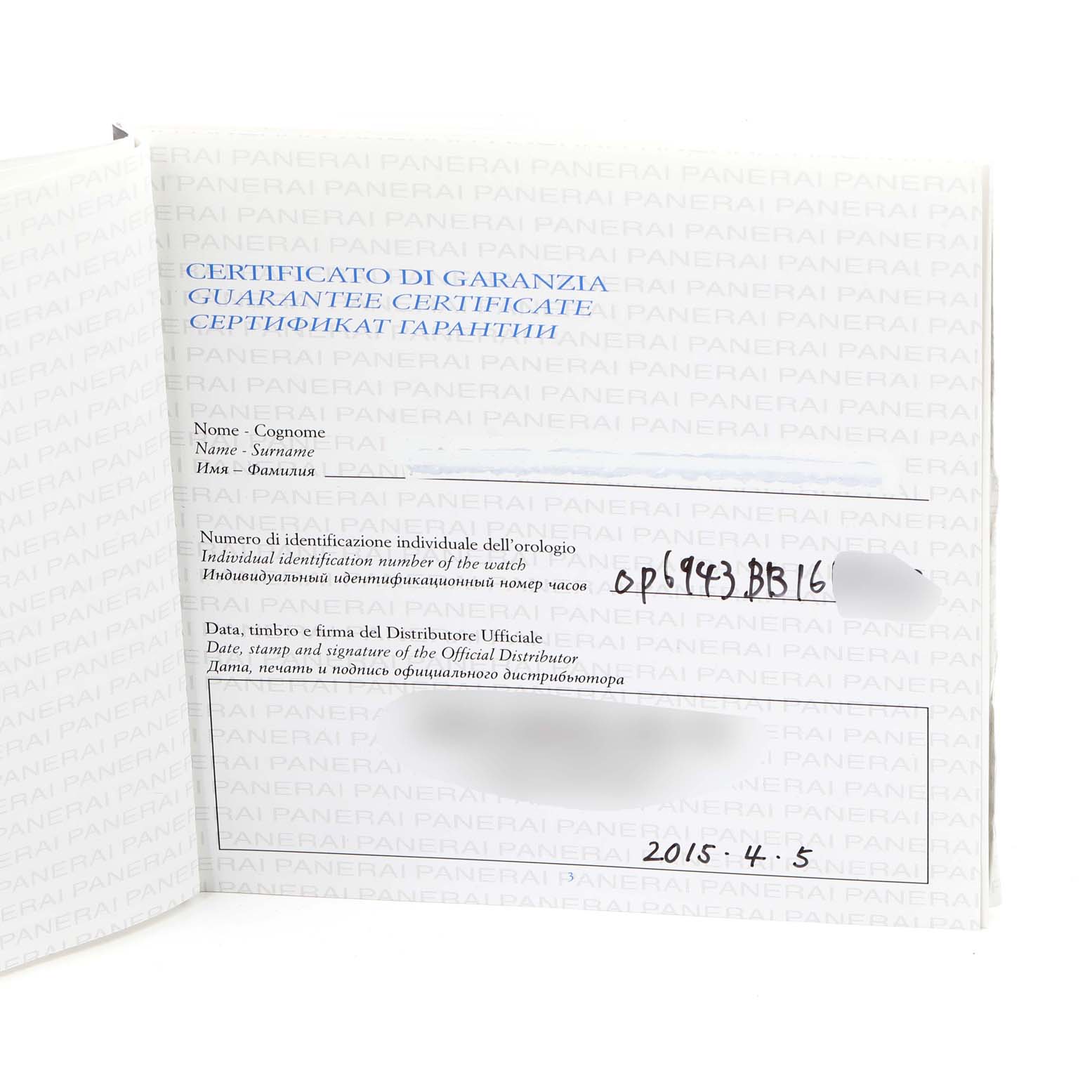 The image shows an open guarantee certificate for a Panerai Radiomir PAM00514 Men's Stainless Steel Black Dial PAM00514 Men's Stainless Steel Black Dial watch, displaying the identification number and date.