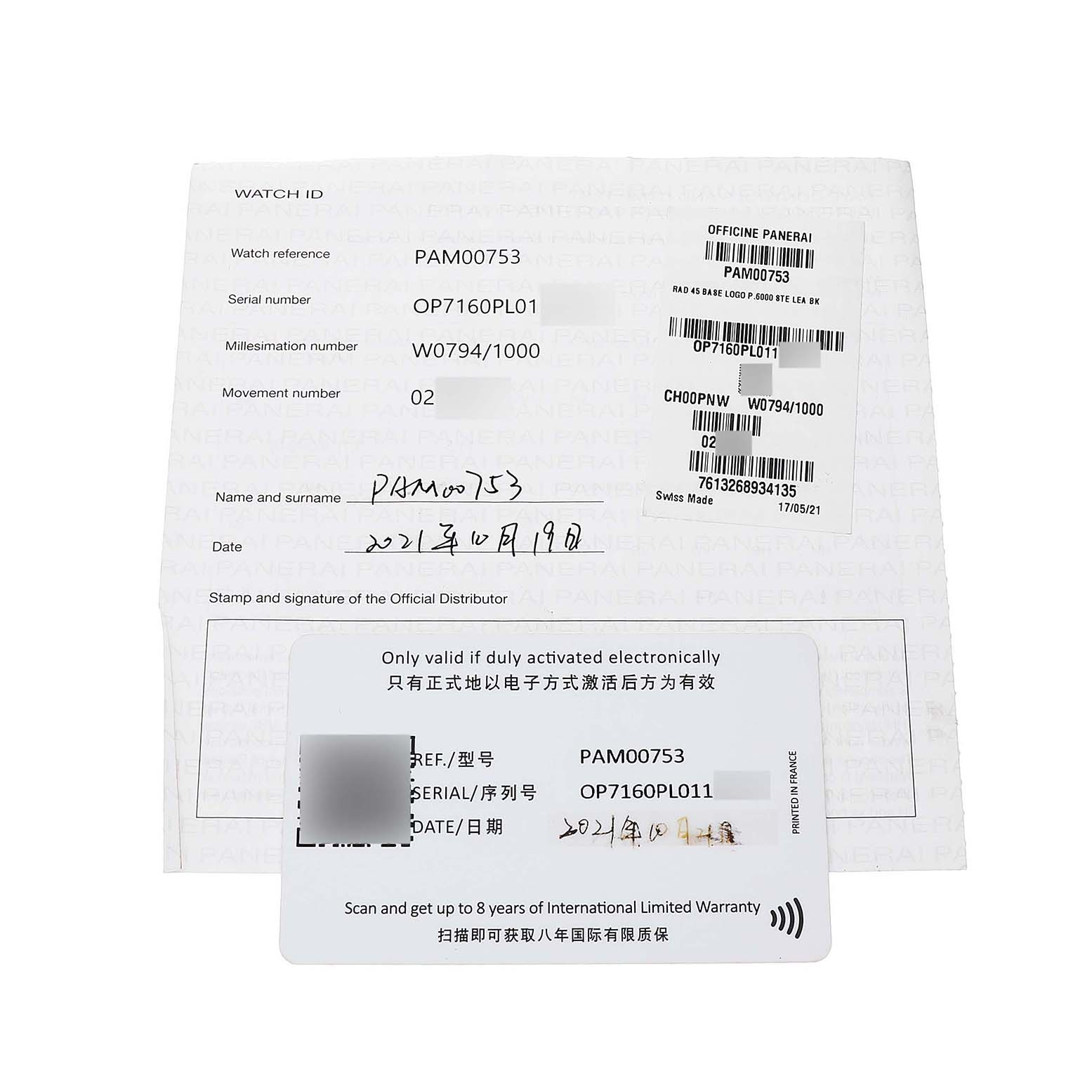 The image shows a warranty card and document for a Panerai Radiomir PAM00753 Men's Stainless Steel Black Dial PAM00753 watch, viewed from above.