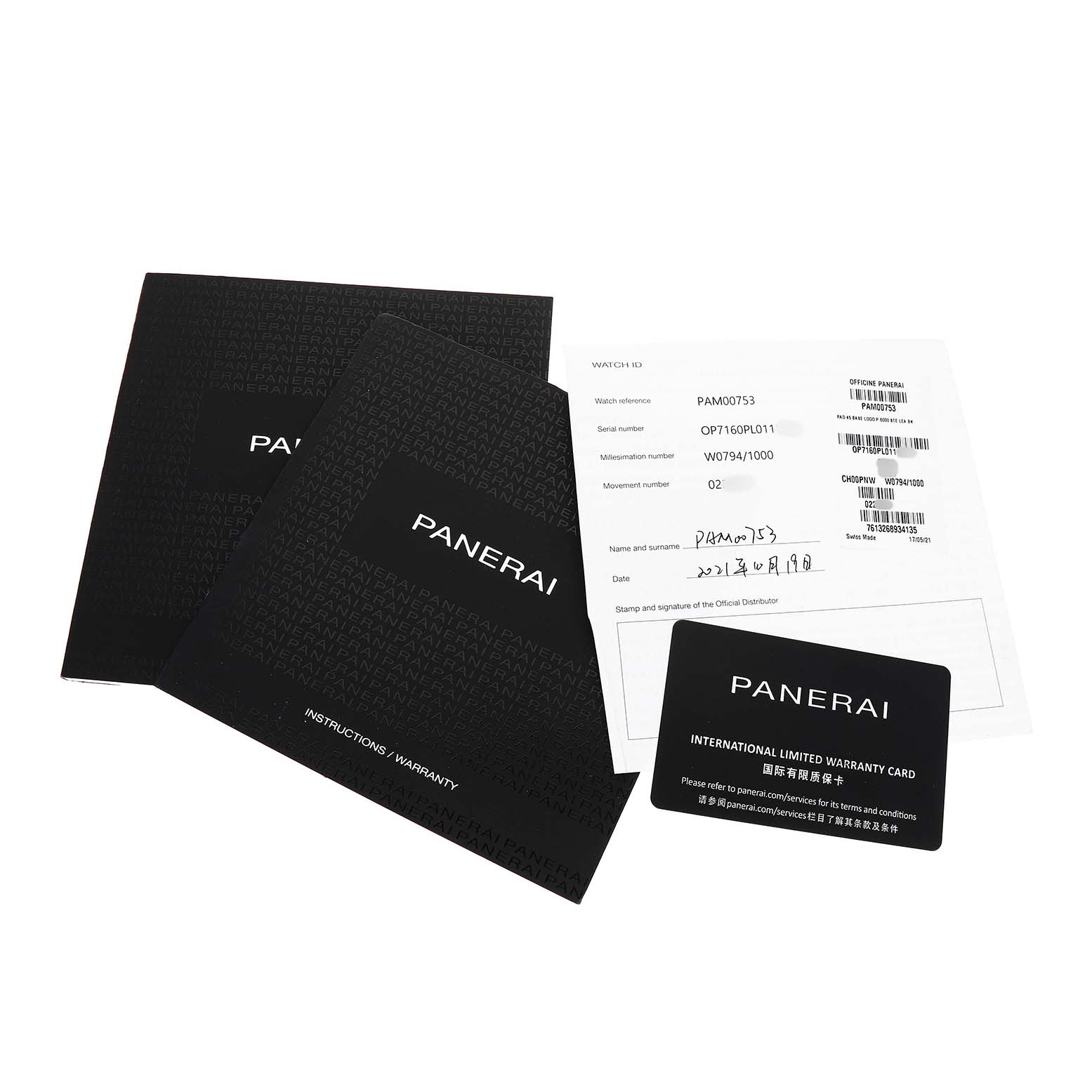 The image shows Panerai Radiomir PAM00753 Men's Stainless Steel Black Dial documentation and warranty, displayed from a top-down angle.