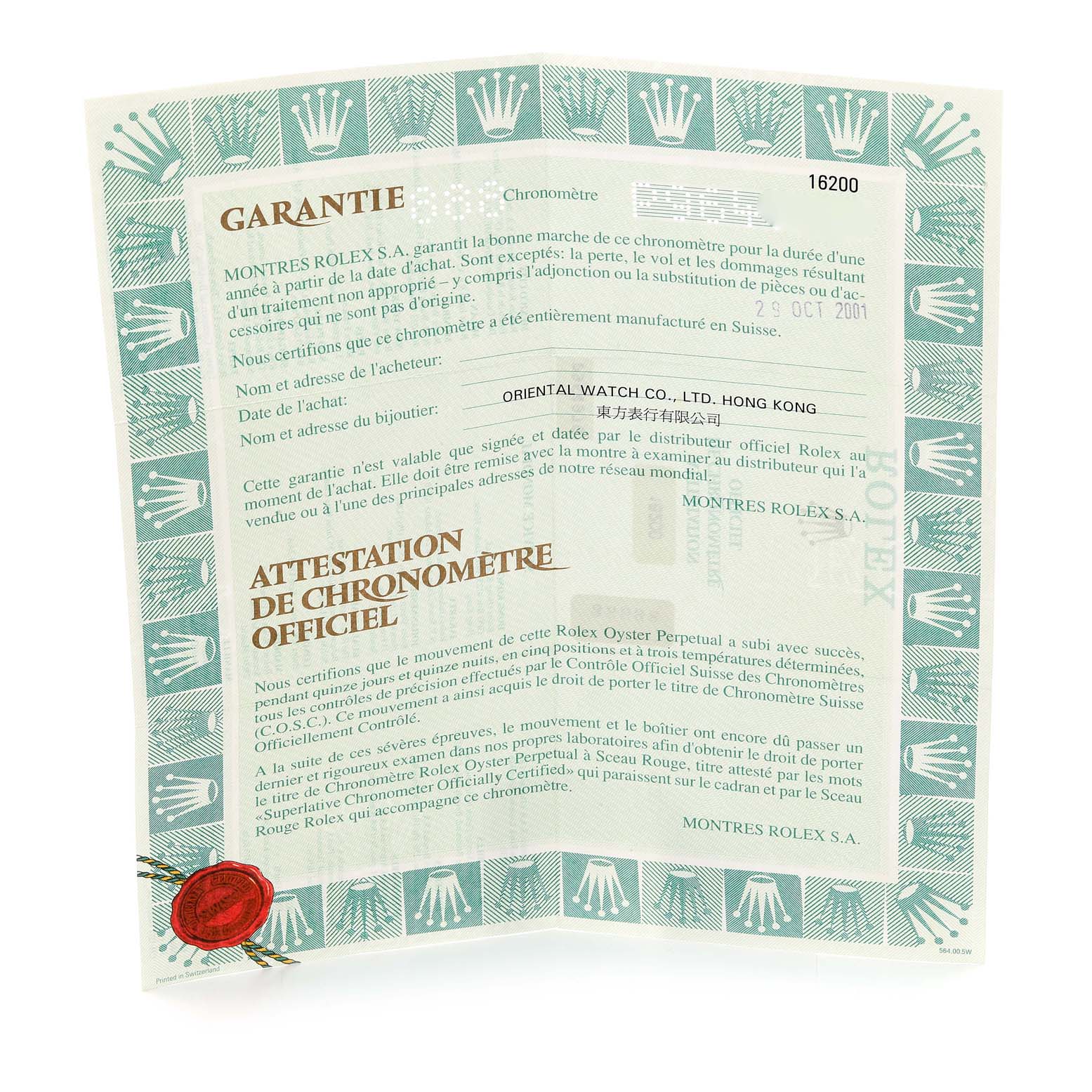 This image shows the official guarantee certificate for a Rolex Datejust 16200 Men's Stainless Steel Silver Dial 16200 Men's Stainless Steel Silver Dial watch.