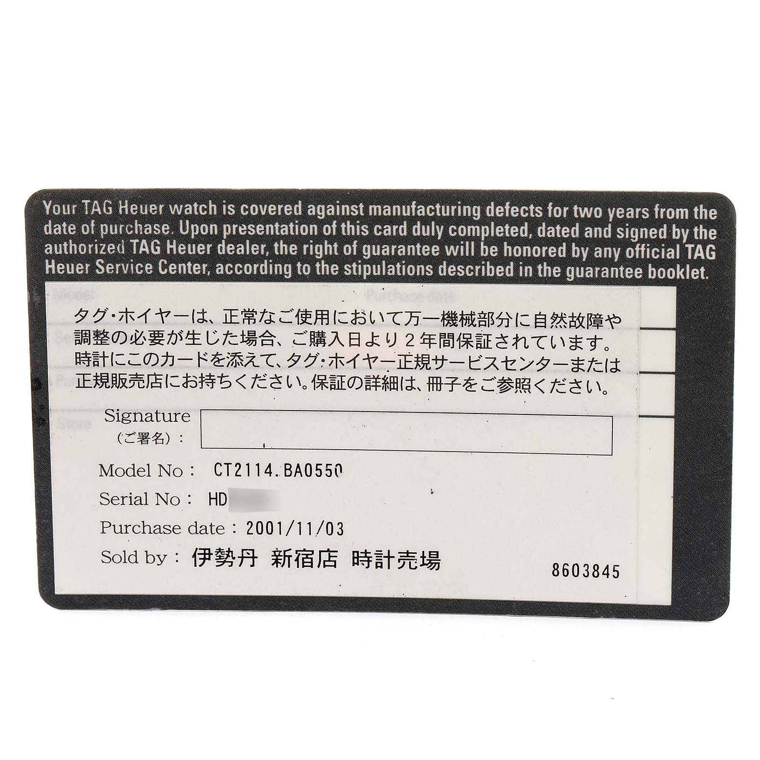 The image shows the guarantee card for a Tag Heuer Link CT2114 Men's Stainless Steel Black Dial CT2114 Men's Stainless Steel Black Dial model watch, viewed from a top-down angle.