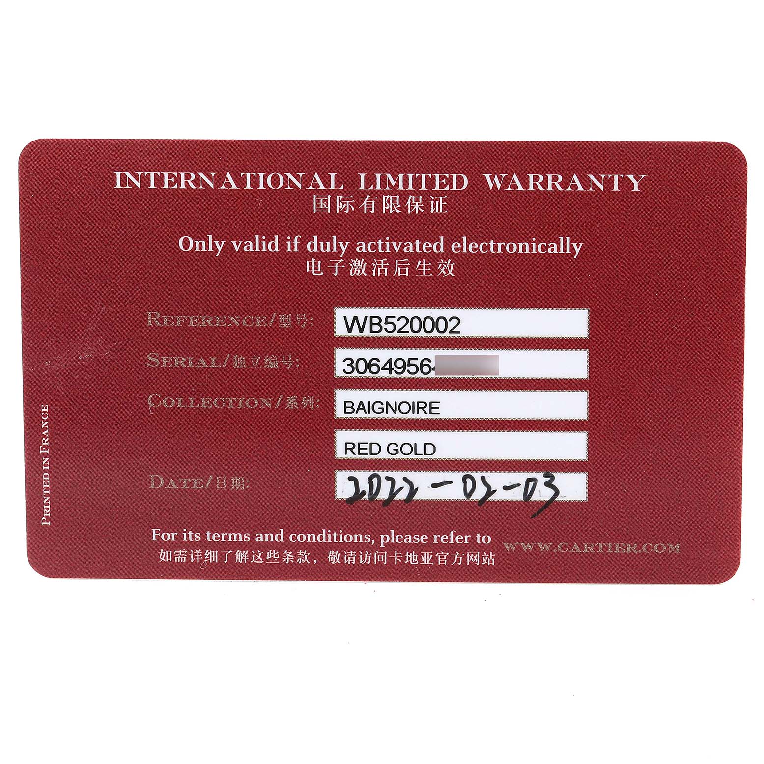 This image shows an International Limited Warranty card for the Cartier Baignoire WB520002 Women's Rose Gold Silver Dial WB520002 Women's Rose Gold Silver Dial watch.