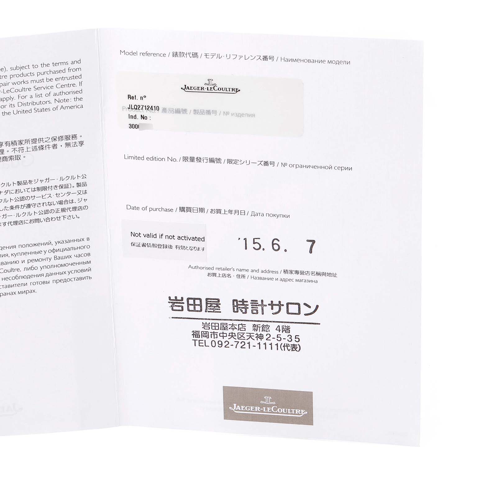 This image shows the Jaeger-LeCoultre Reverso model warranty card with the model details and purchase information.