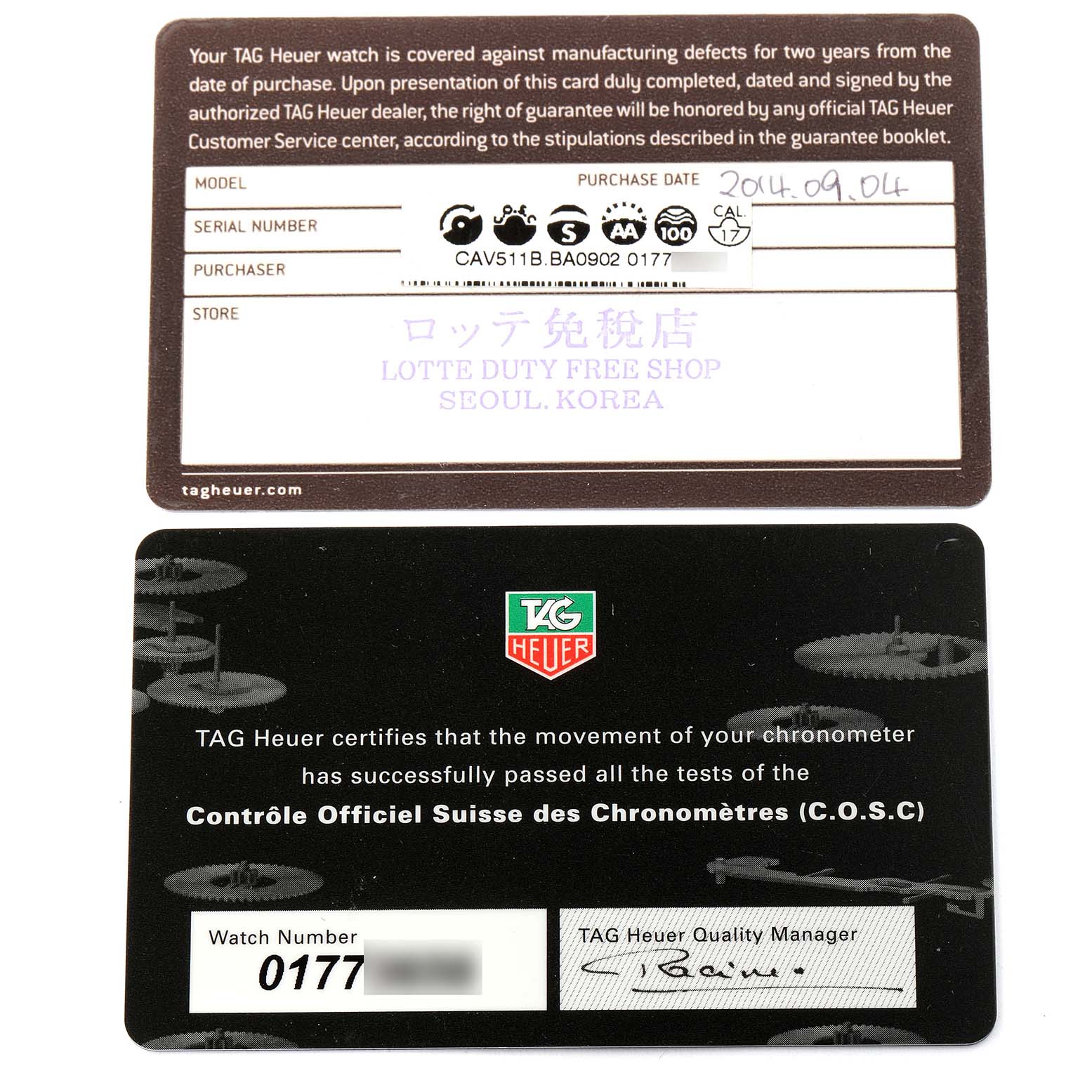 The image shows two Tag Heuer Carrera CAV511B Men's Stainless Steel Silver Dial CAV511B Men's Stainless Steel Silver Dial watch warranty cards with details such as model, serial number, and certification.