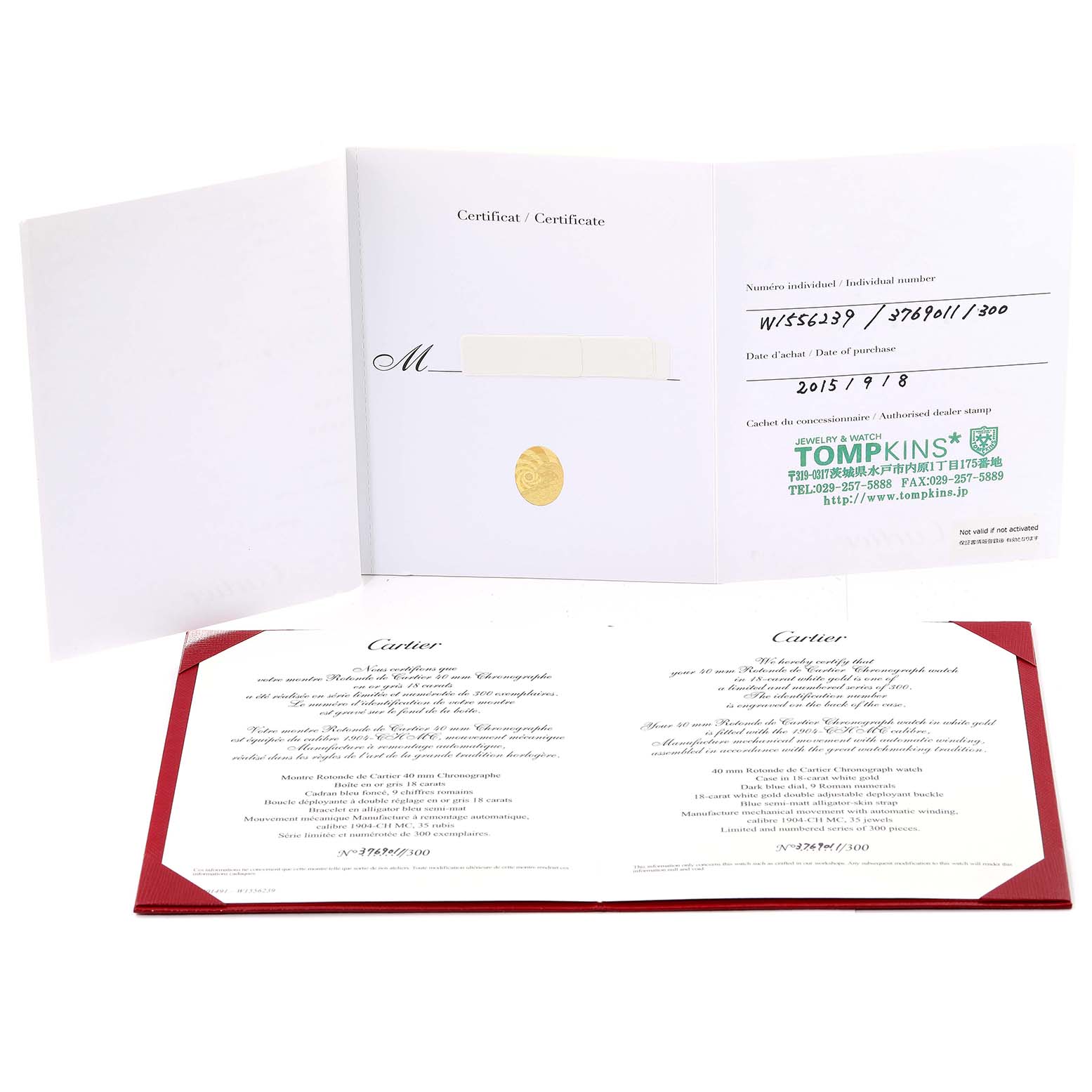 The image shows an open warranty certificate booklet for the Cartier Rotonde W1556239 Men's White Gold Blue Dial W1556239 Men's White Gold Blue Dial model, displaying the documentation and dealer stamp.