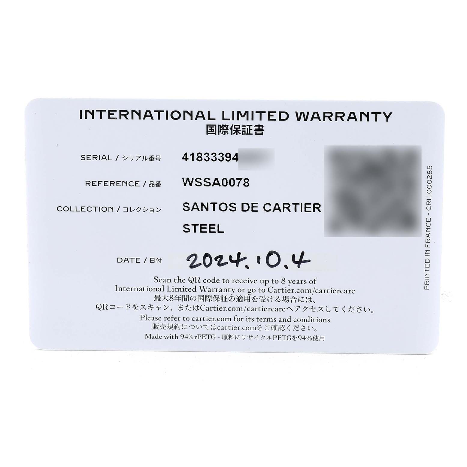 This image shows an International Limited Warranty card for a Cartier Santos WSSA0078 Men's Stainless Steel Grey Dial watch.