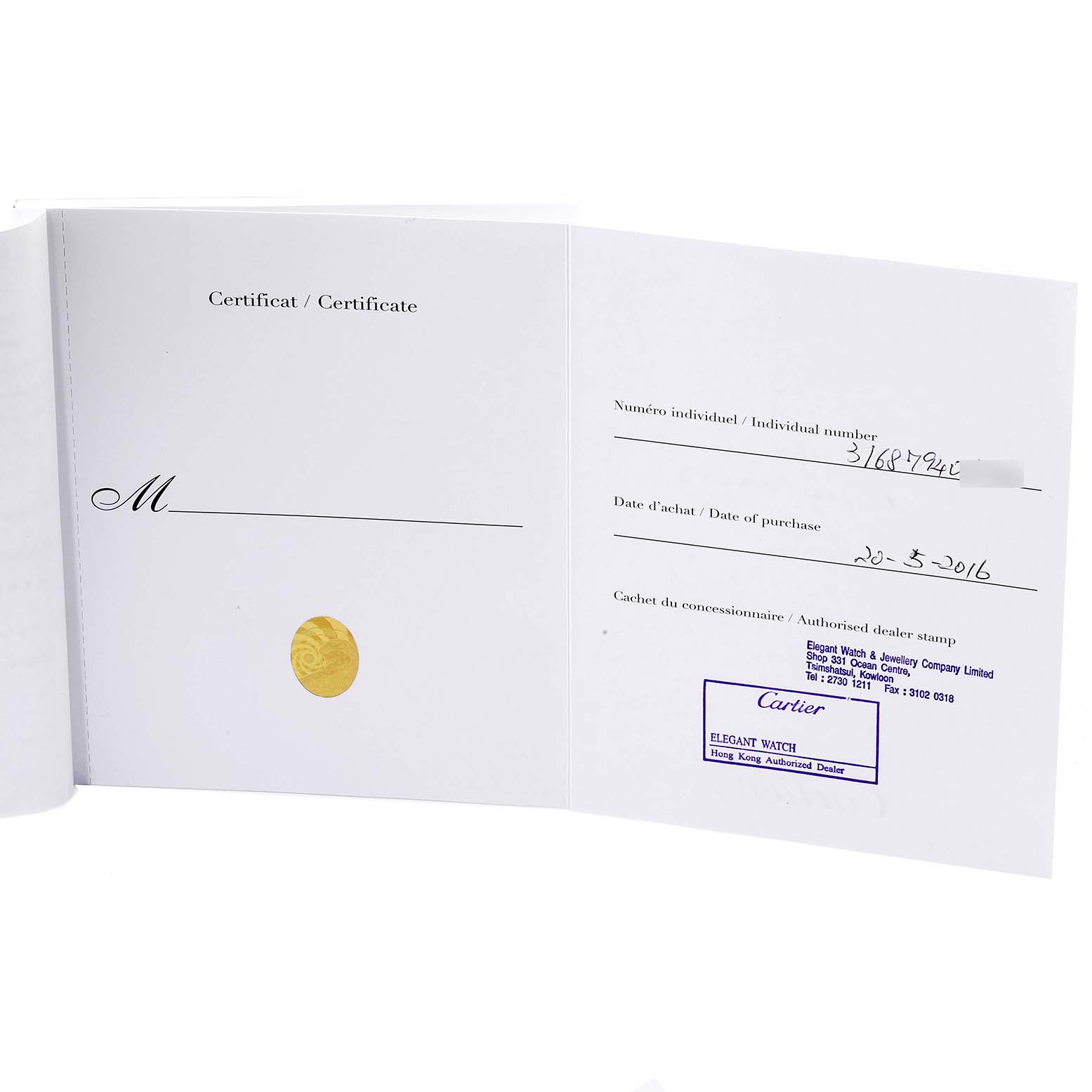 The image shows the certificate of Best Quality
ity and warranty documentation for the Cartier Tank Solo W5200024 Women
s Steel and Gold (two tone) Silver Dial W5200024 Women
s Steel and Gold (two tone) Silver Dial watch.