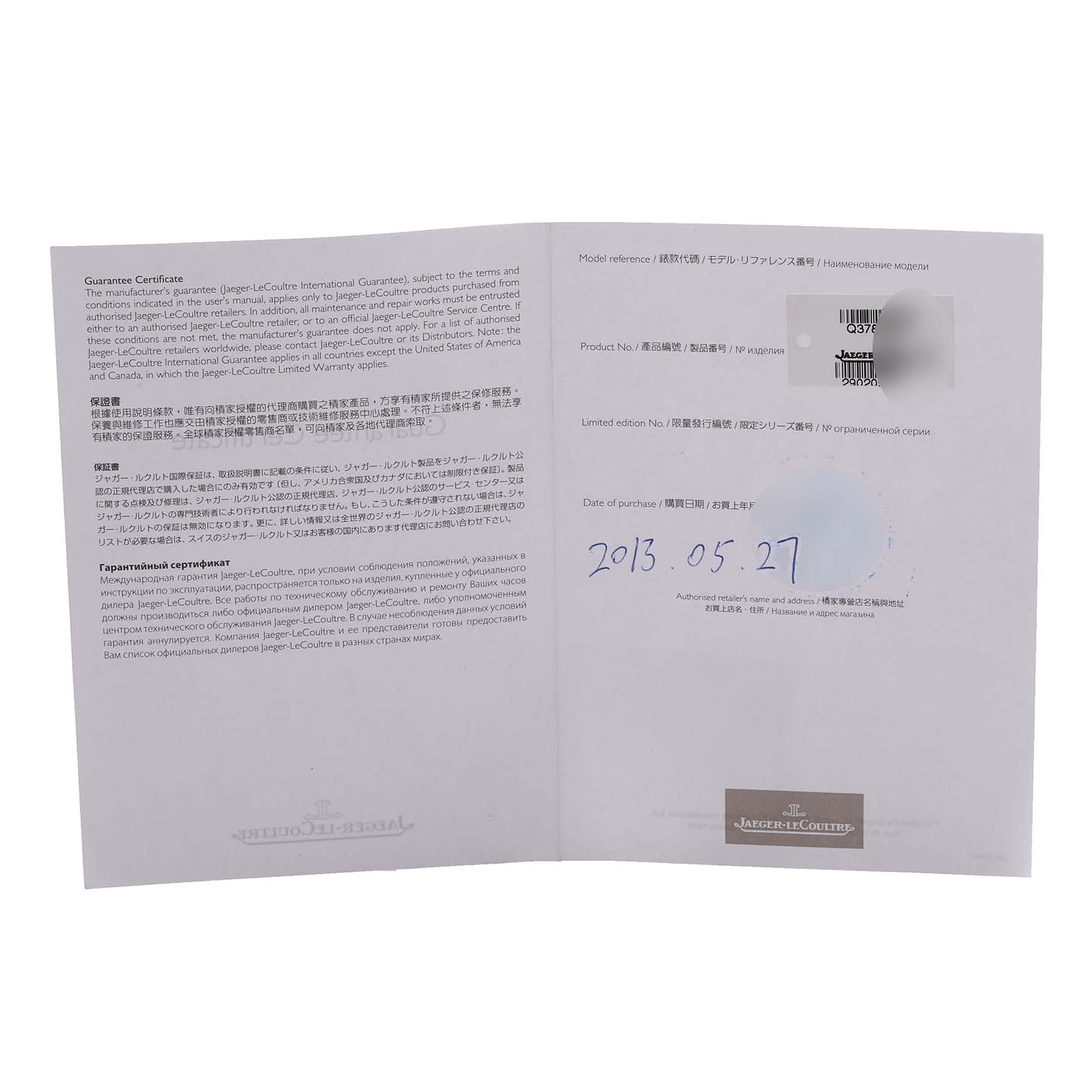 The image shows a Jaeger LeCoultre Reverso Q3782520 Men's Rose Gold Silver Dial Q3782520 Men's Rose Gold Silver Dial guarantee certificate, displayed open to show text and purchase information.