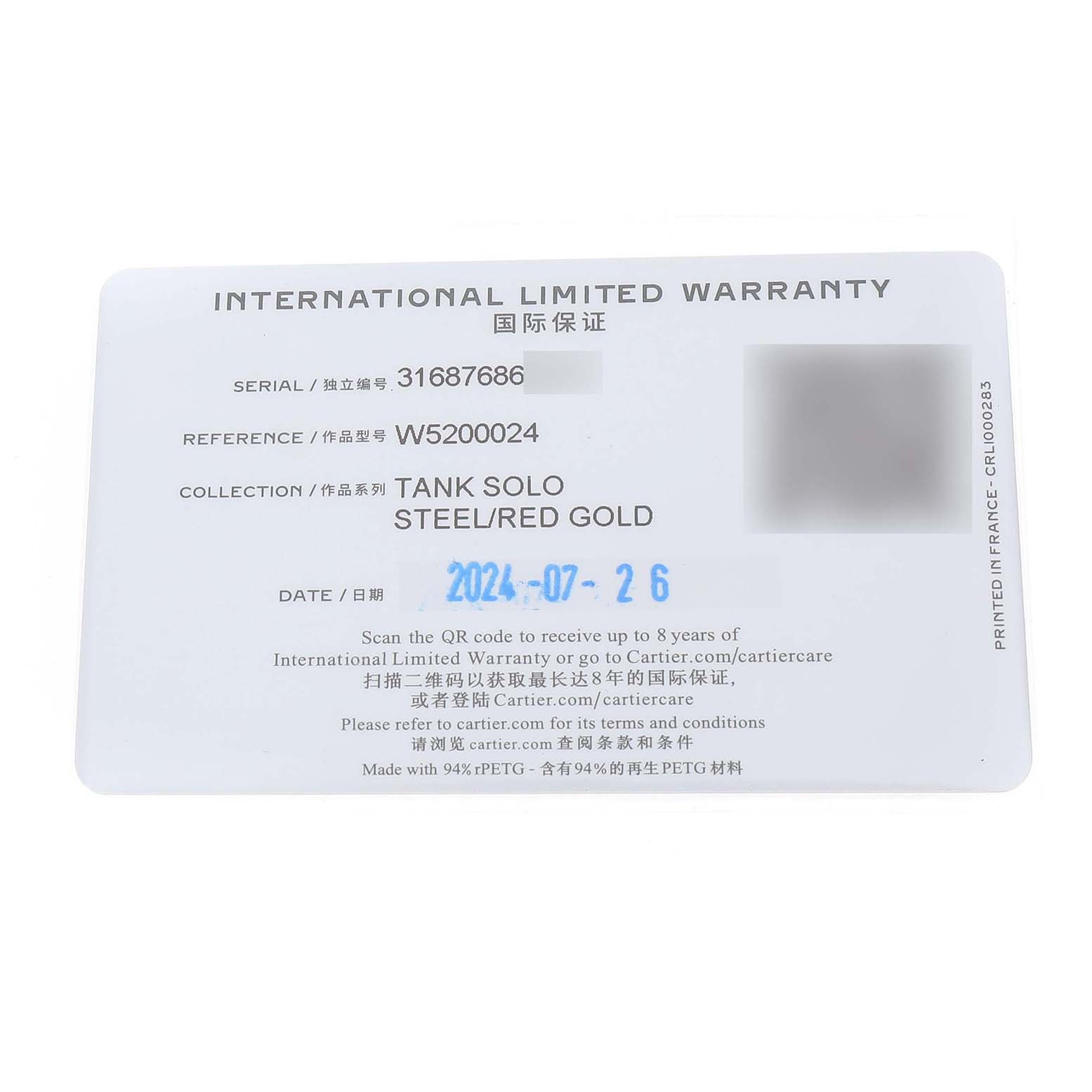 The image shows an International Limited Warranty card for the Cartier Tank Solo W5200002 Women's Yellow Gold Silver Dial watch model.