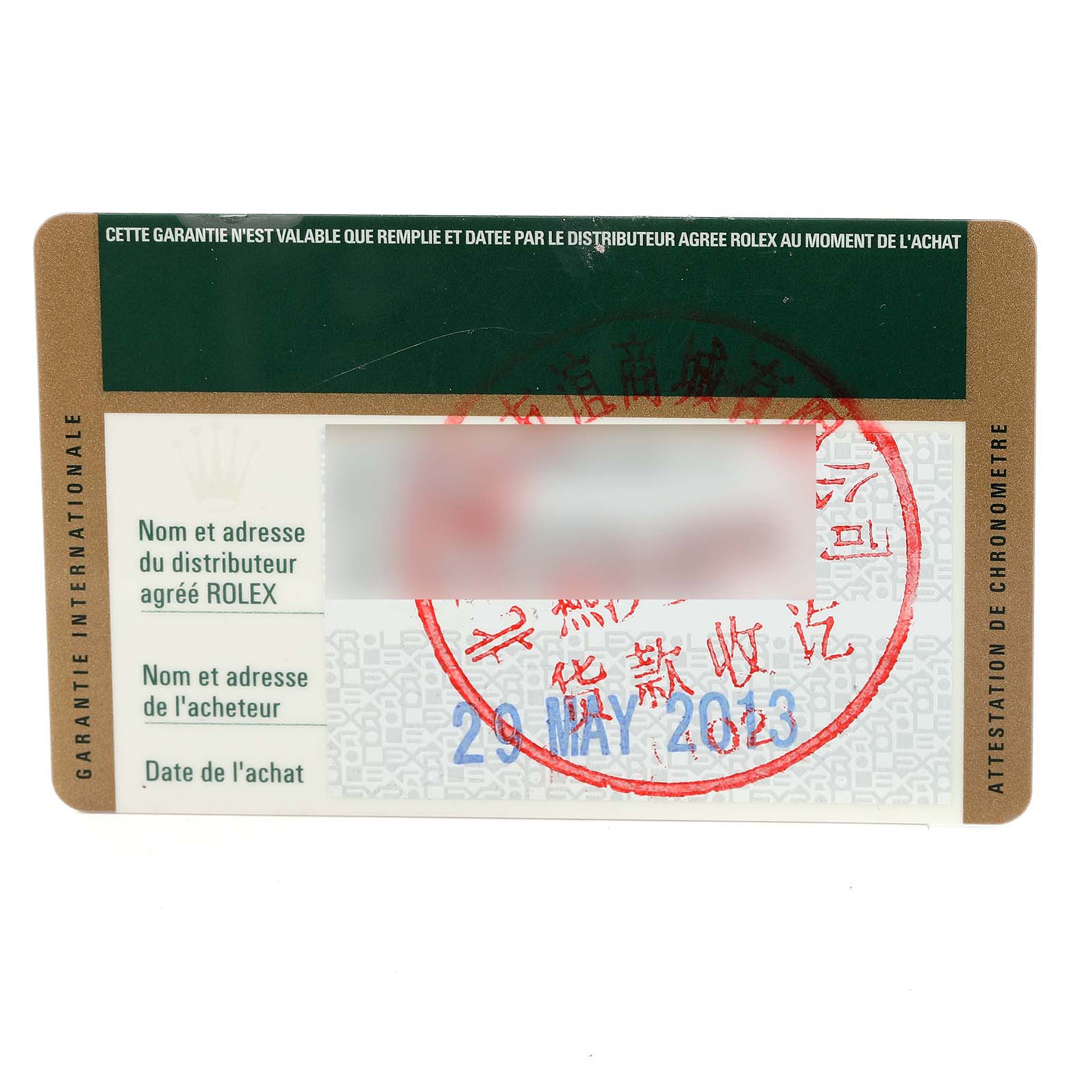 This is a close-up image of a warranty card for a Rolex Datejust 179383 Women's Steel and Gold (two tone) Mother of Pearl Dial 179383 Women's Steel and Gold (two tone) Mother of Pearl Dial watch.