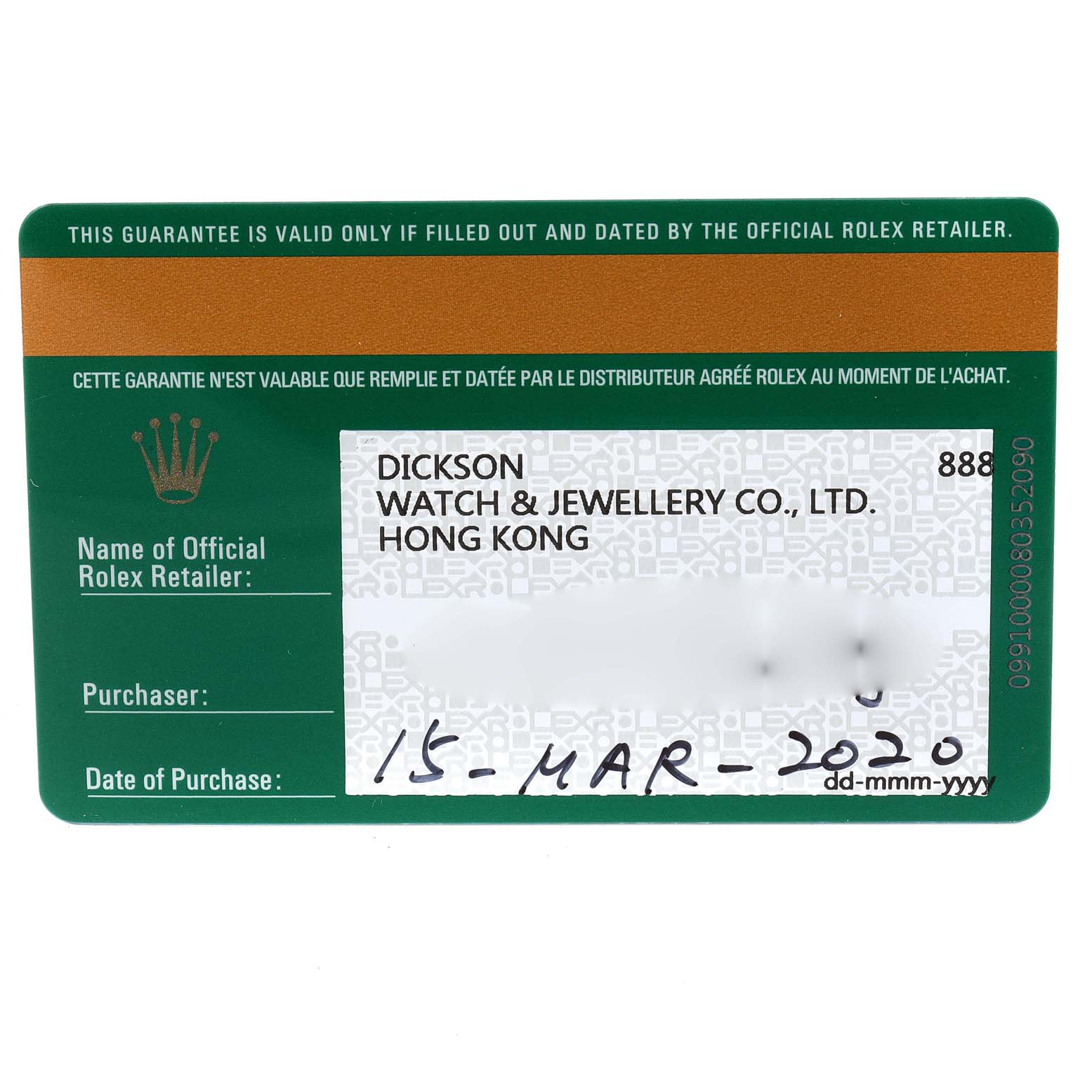 The image shows an official Rolex warranty card for the Datejust 41 model, including retailer details and purchase date.