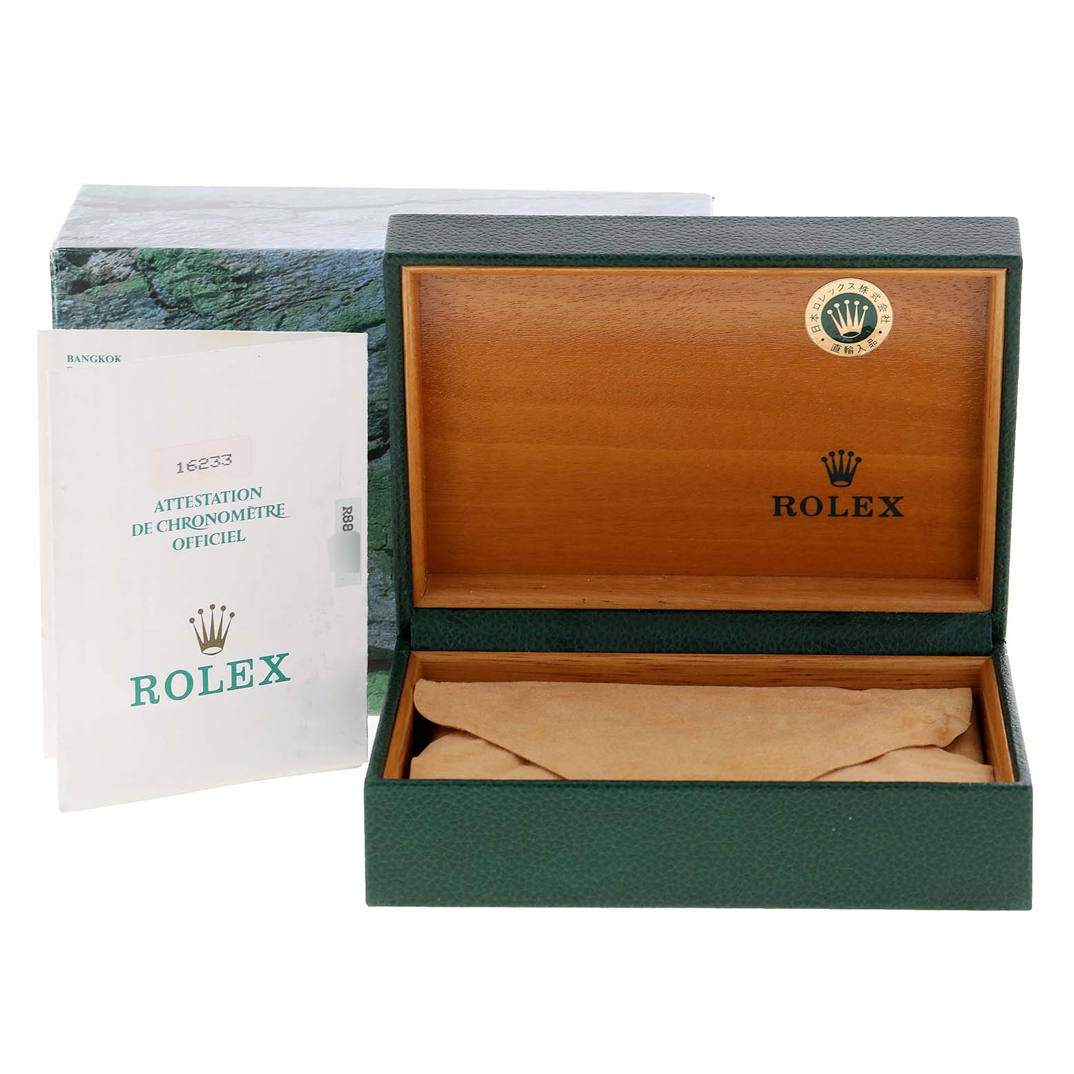 The image shows the Rolex Datejust 16233 Men
s Steel and Gold (two tone) Champagne Dial 16233 Men
s Steel and Gold (two tone) Champagne Dial box, warranty papers, and the outer packaging.
