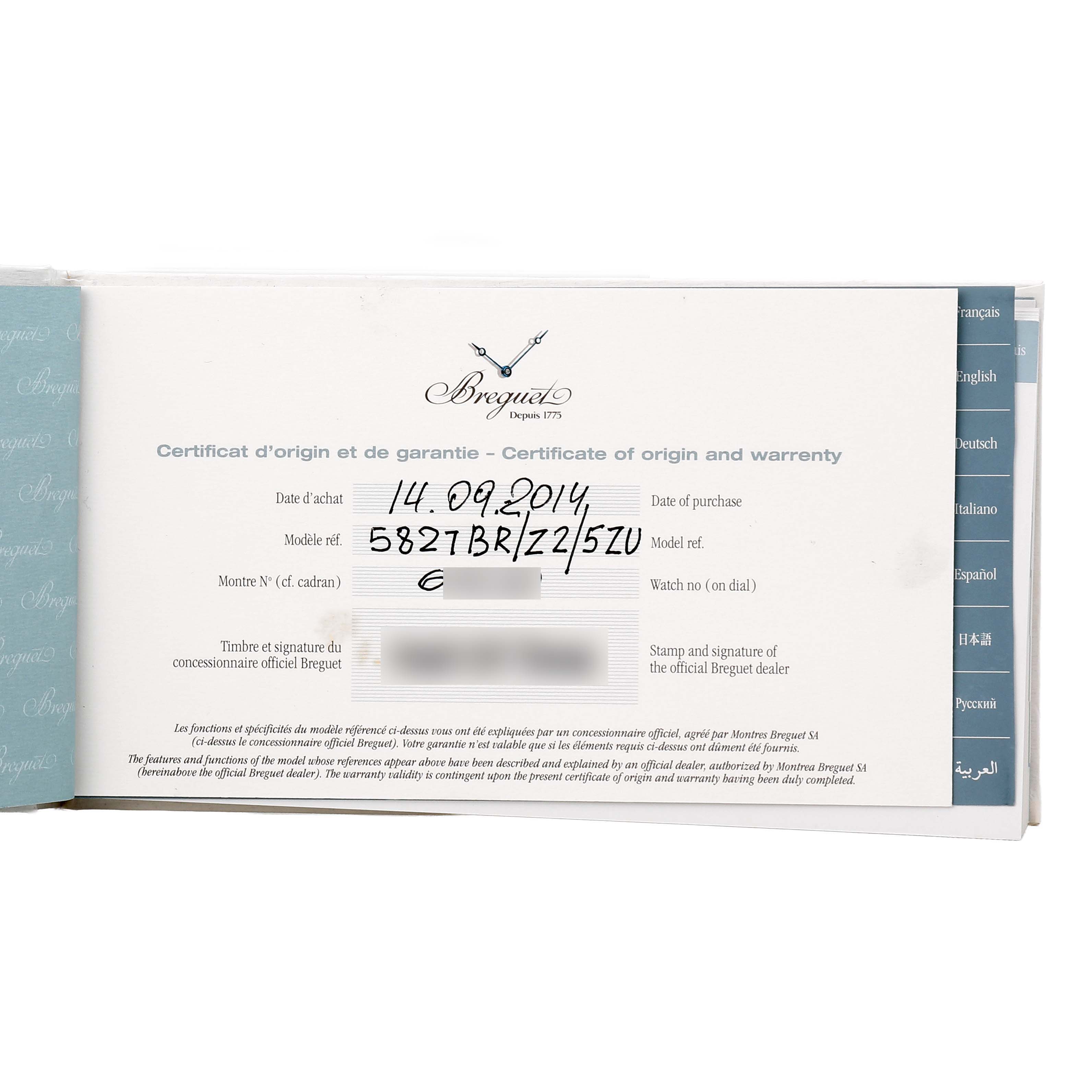 The image shows a Certificate of Origin and Warranty for a Breguet Marine 5827BR/Z2/5ZU Men's Yellow Gold Silver Dial model watch.