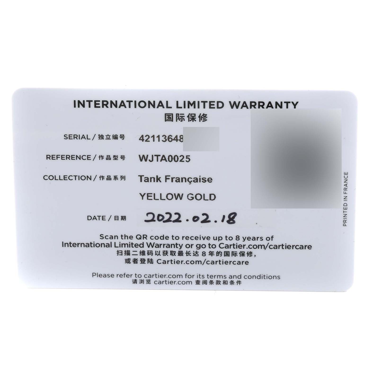 The image shows an International Limited Warranty card for the Cartier Tank Française watch in yellow gold.
