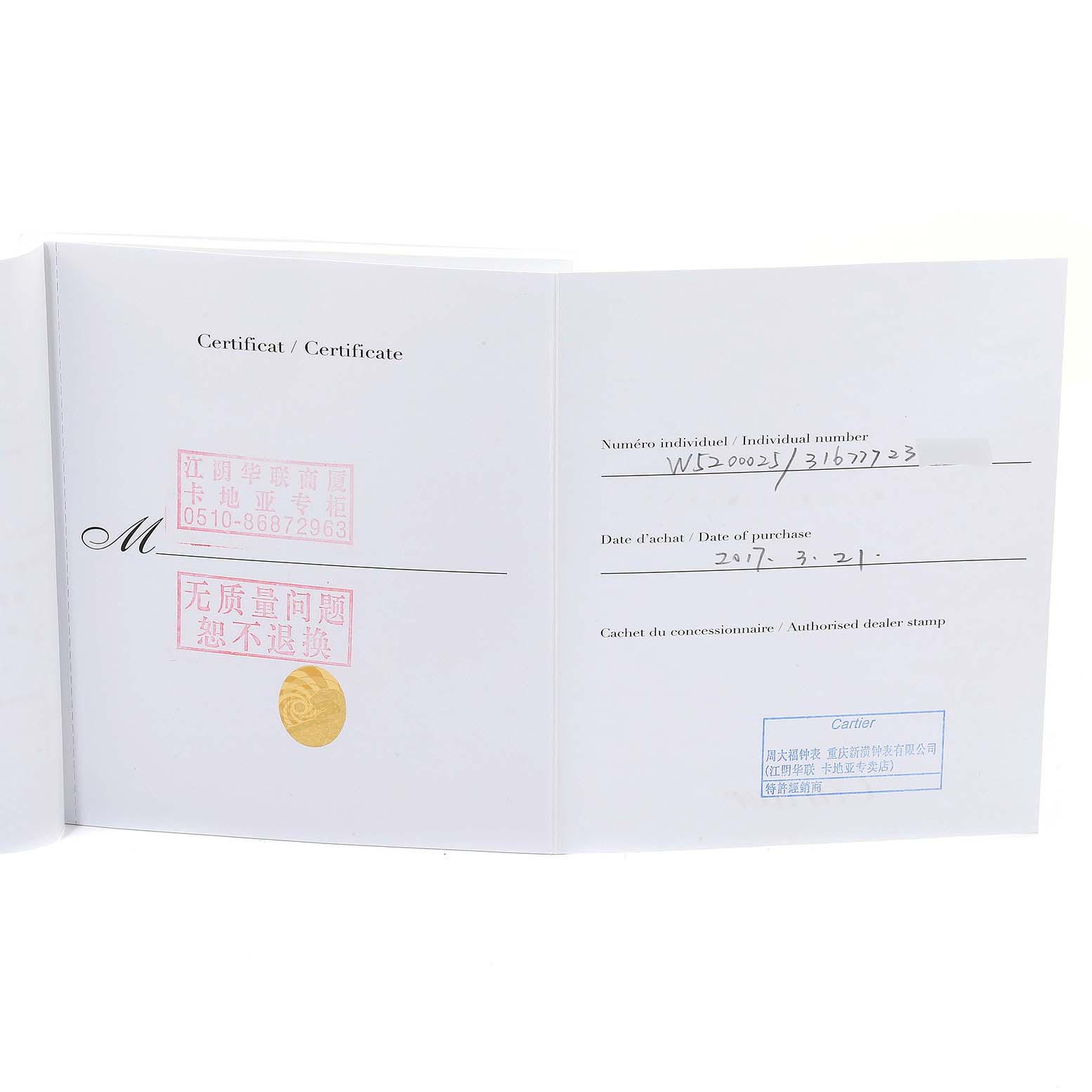 The image shows an open certificate card for the Cartier Tank Solo W5200025 Men
s Rose Gold Silver Dial W5200025 Men
s Rose Gold Silver Dial watch model.