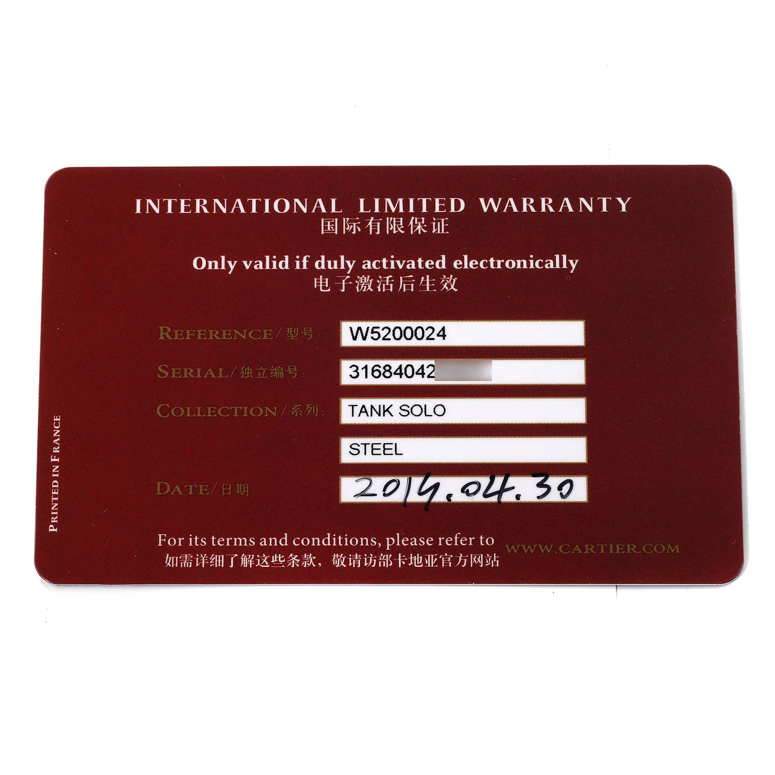 This is an International Limited Warranty card for the Cartier Tank Solo W5200024 Women's Rose Gold Silver Dial W5200024 Women's Rose Gold Silver Dial model watch.