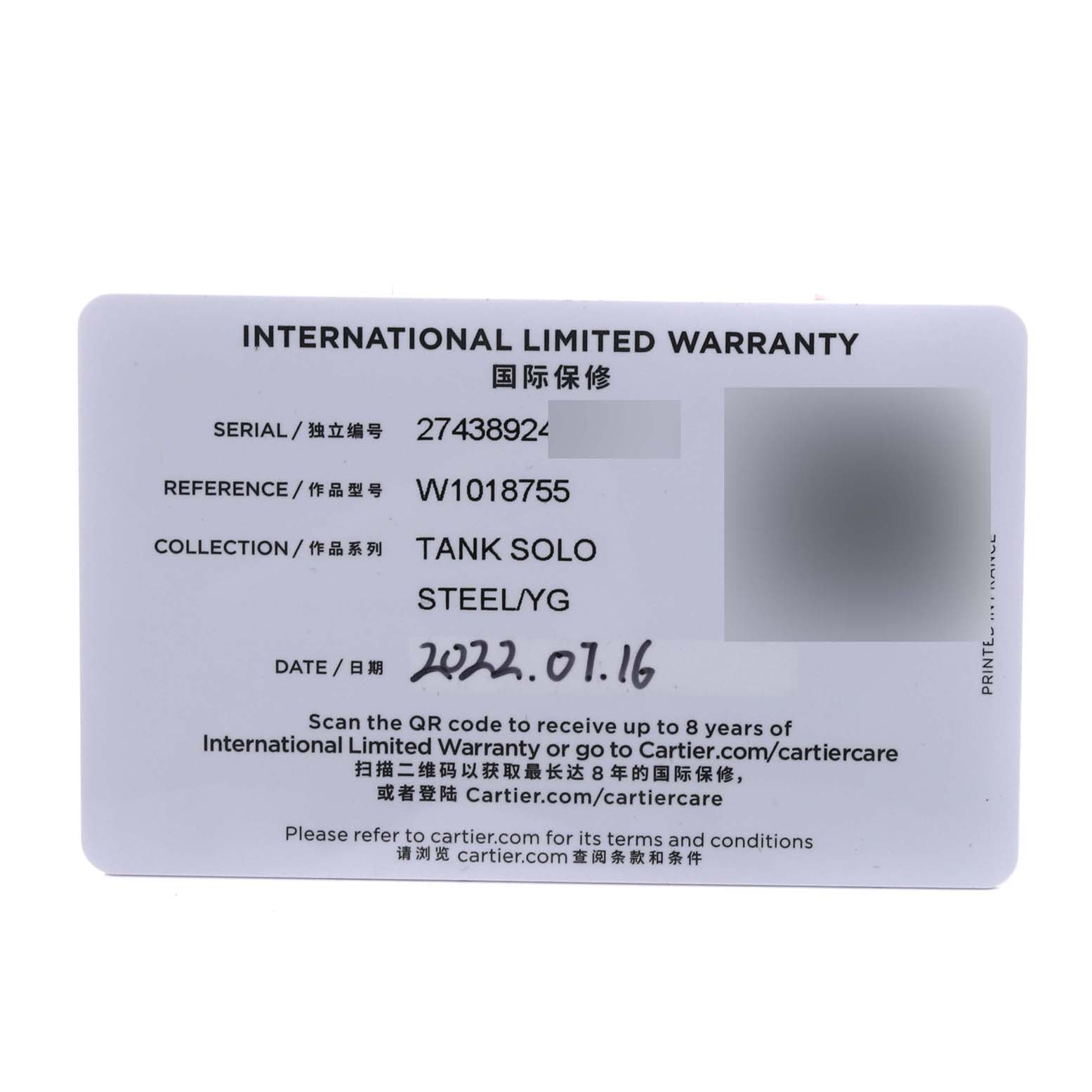 The image shows the International Limited Warranty card for a Cartier Tank Solo W1018755 Women
s Steel and Gold (two tone) Silver Dial W1018755 Women
s Steel and Gold (two tone) Silver Dial watch.
