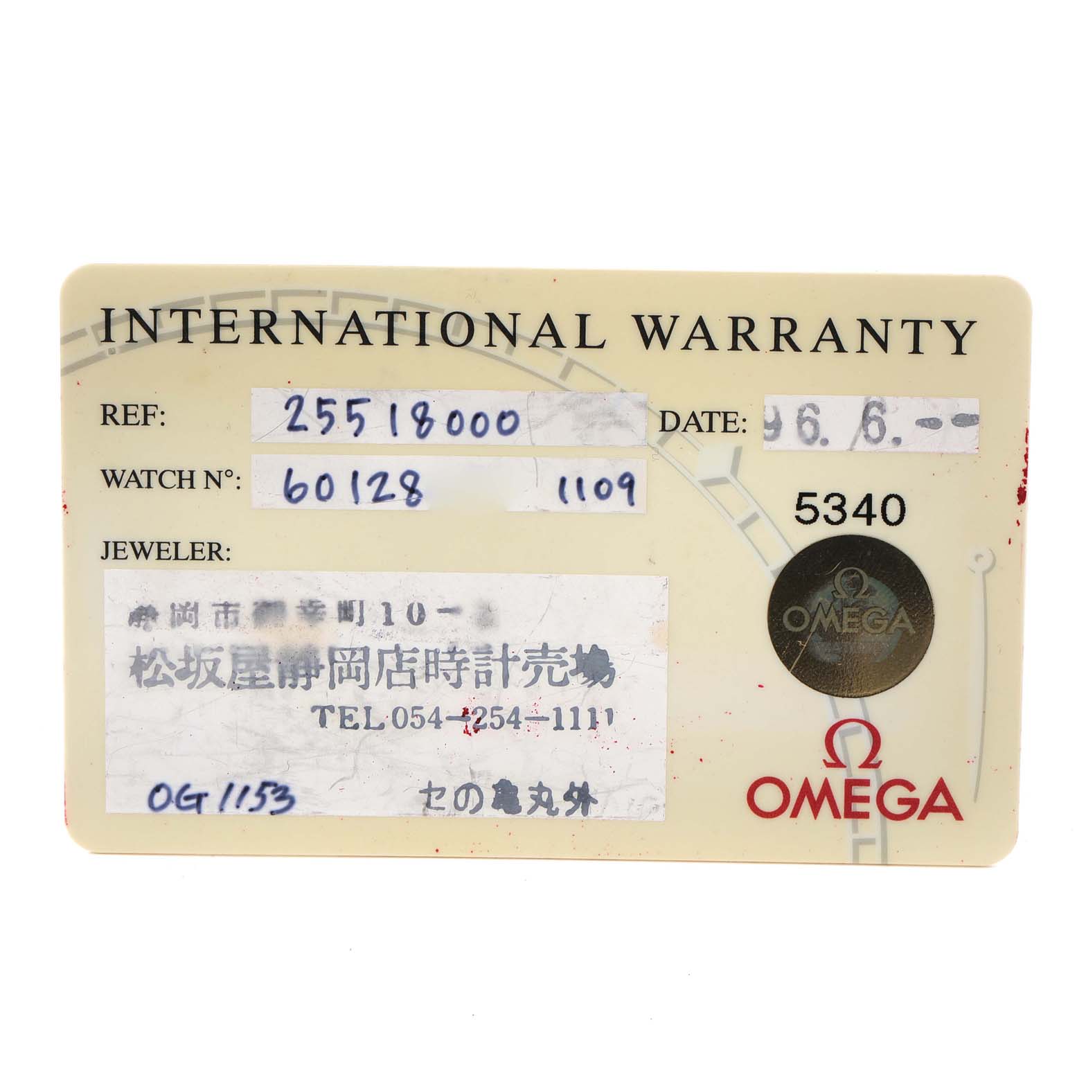 The image displays an International Warranty card for an Omega Seamaster 2551.80.00 Men's Stainless Steel Blue Dial 2551.80.00 Men's Stainless Steel Blue Dial watch, showing the reference number, watch number, date, jeweler, and Omega logo.