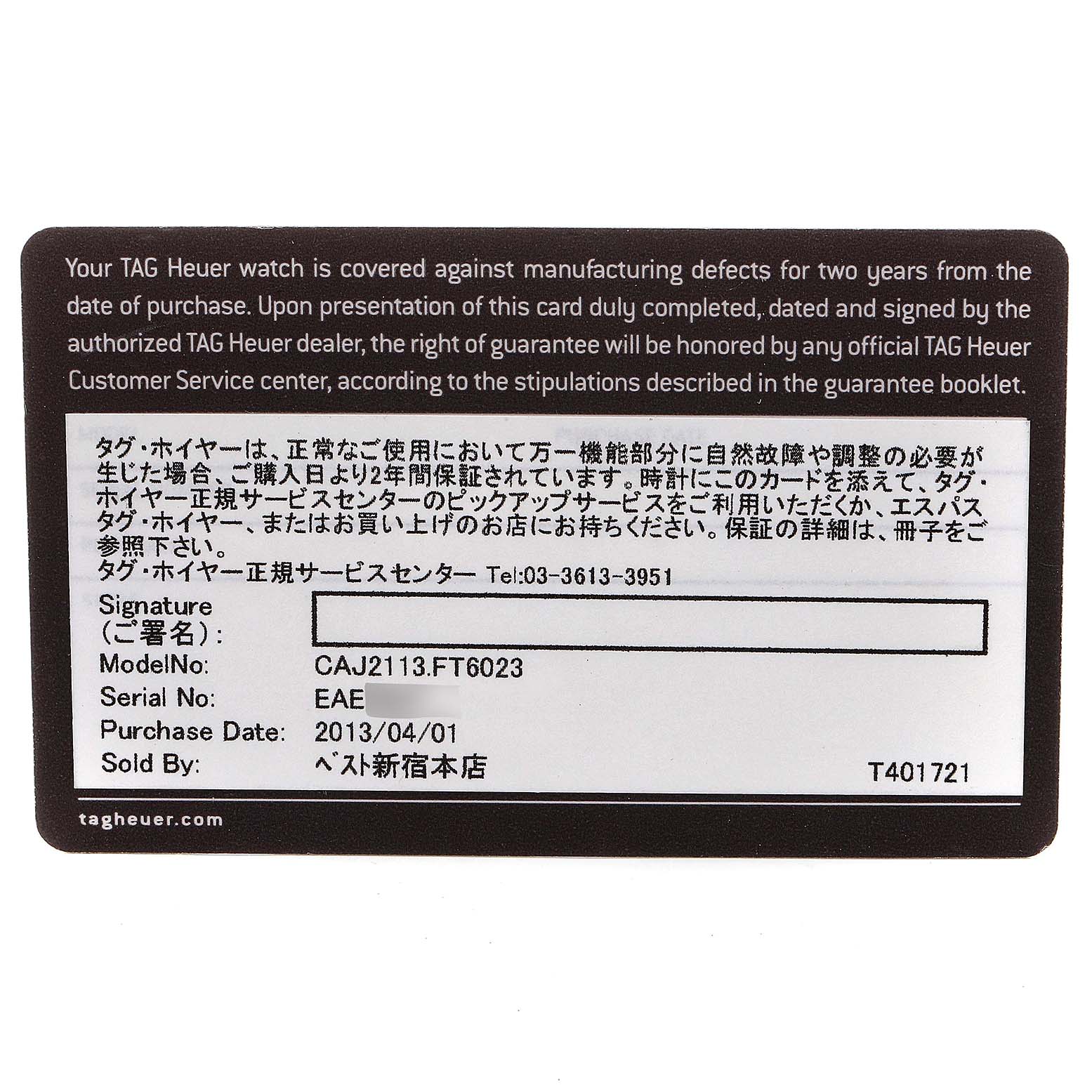 This is a close-up view of the warranty card for the Tag Heuer Aquaracer model.