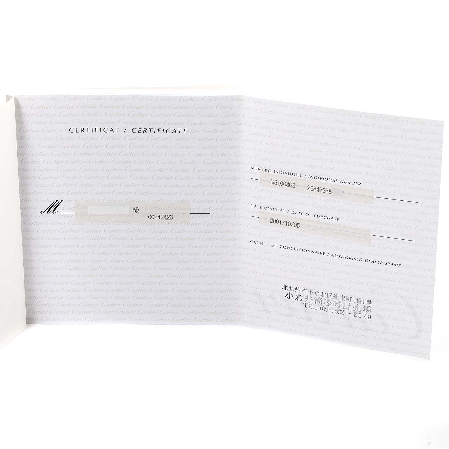 The image shows an open certificate card for a Cartier Tank Francaise W51008Q3 Women's Stainless Steel Silver Dial W51008Q3 Women's Stainless Steel Silver Dial watch, revealing purchase details and serial numbers.