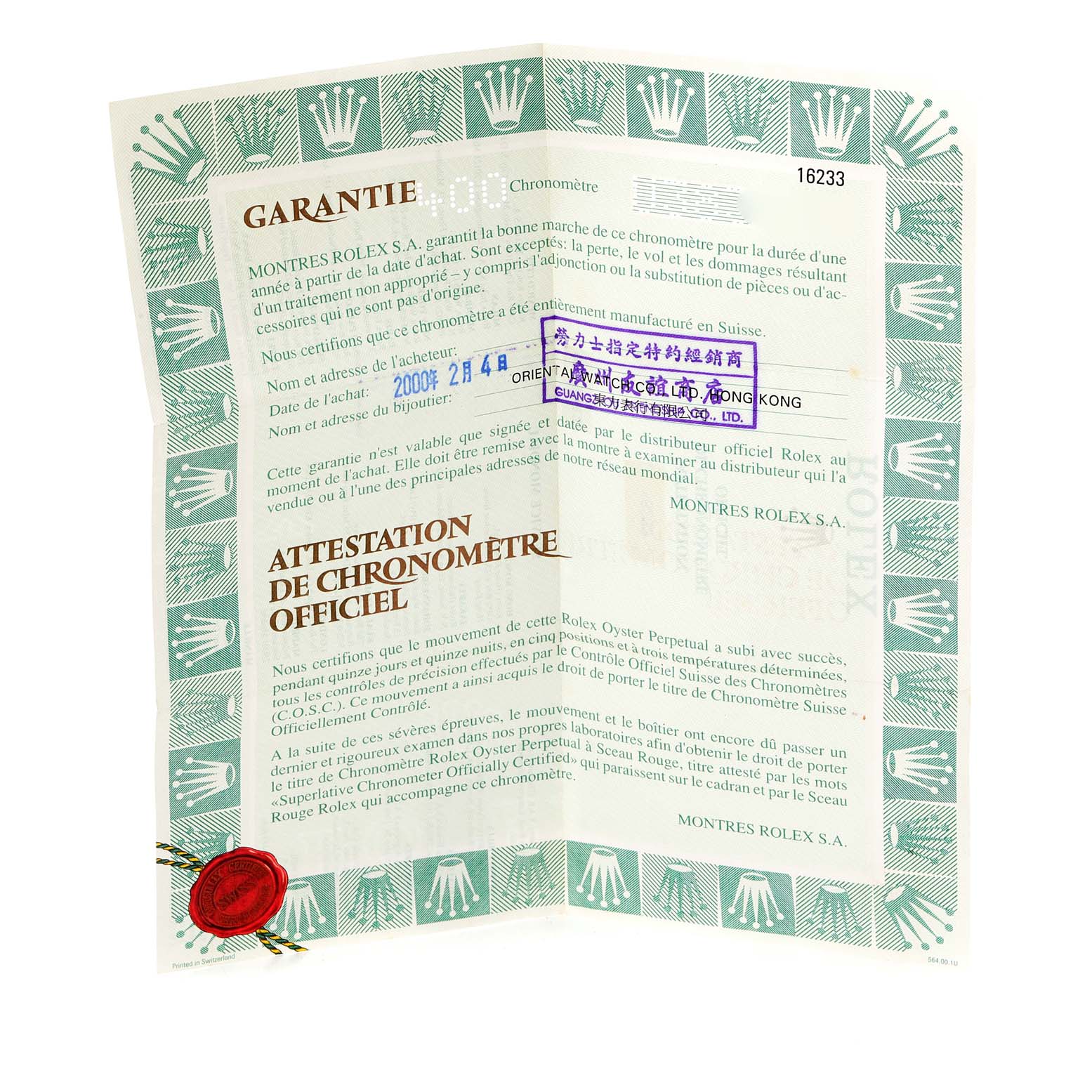 The image shows an official warranty document for the Datejust model by Rolex, featuring text and stamps.