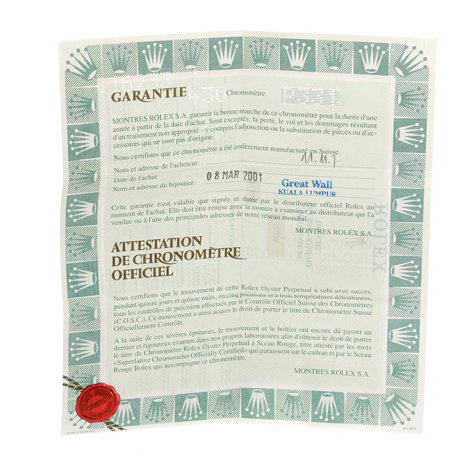 The image shows a warranty certificate for a Rolex Datejust 16233 Men's Steel and Gold (two tone) White Dial 16233 Men's Steel and Gold (two tone) White Dial model, with text detailing the guarantee and purchase information.