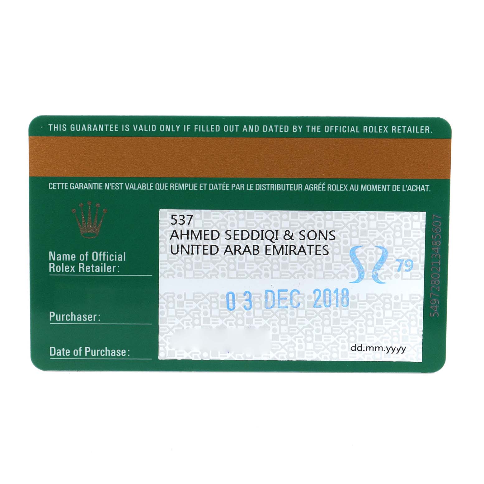 This is the warranty card for the Rolex Sea-Dweller 126660 Men's Stainless Steel Blue Dial 126660 Men's Stainless Steel Blue Dial watch, showing the retailer's information and date of purchase.