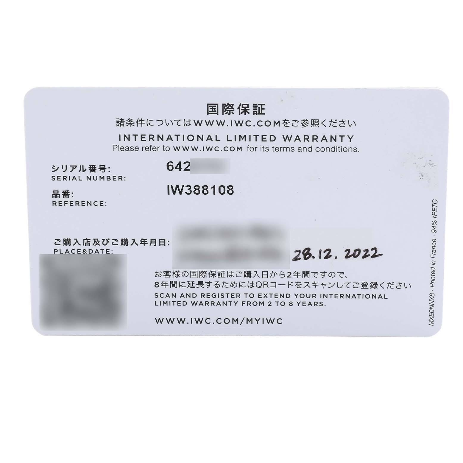 The image shows the warranty card for the IWC Pilot IW370607 Men's Titanium Black Dial model watch, displaying serial and reference numbers.