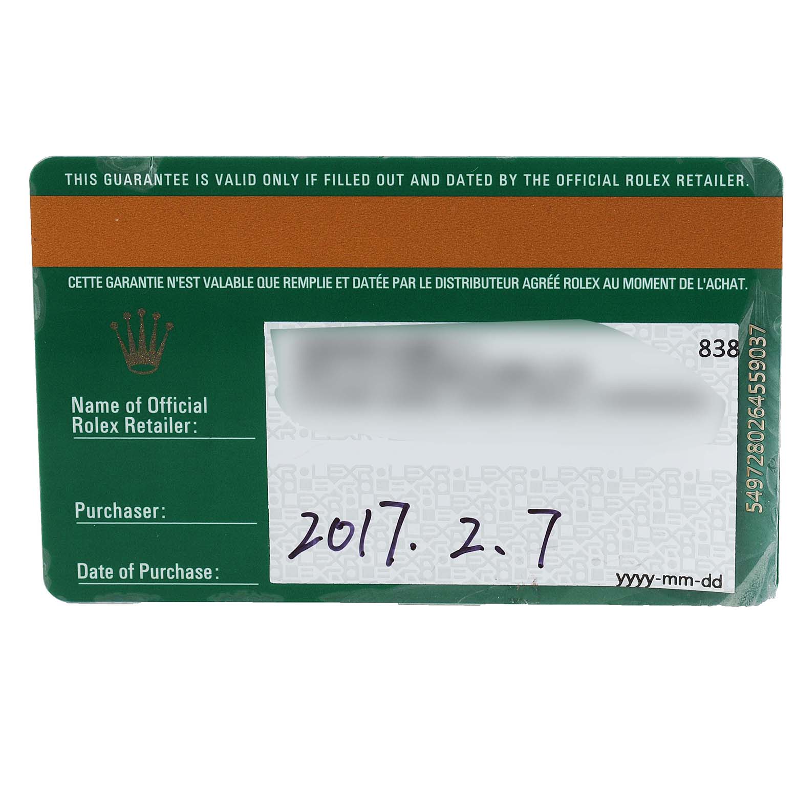 This image shows the warranty card for the Rolex Datejust 116244 Men
s Stainless Steel Black Dial 116244 Men
s Stainless Steel Black Dial watch, detailing the purchase information.