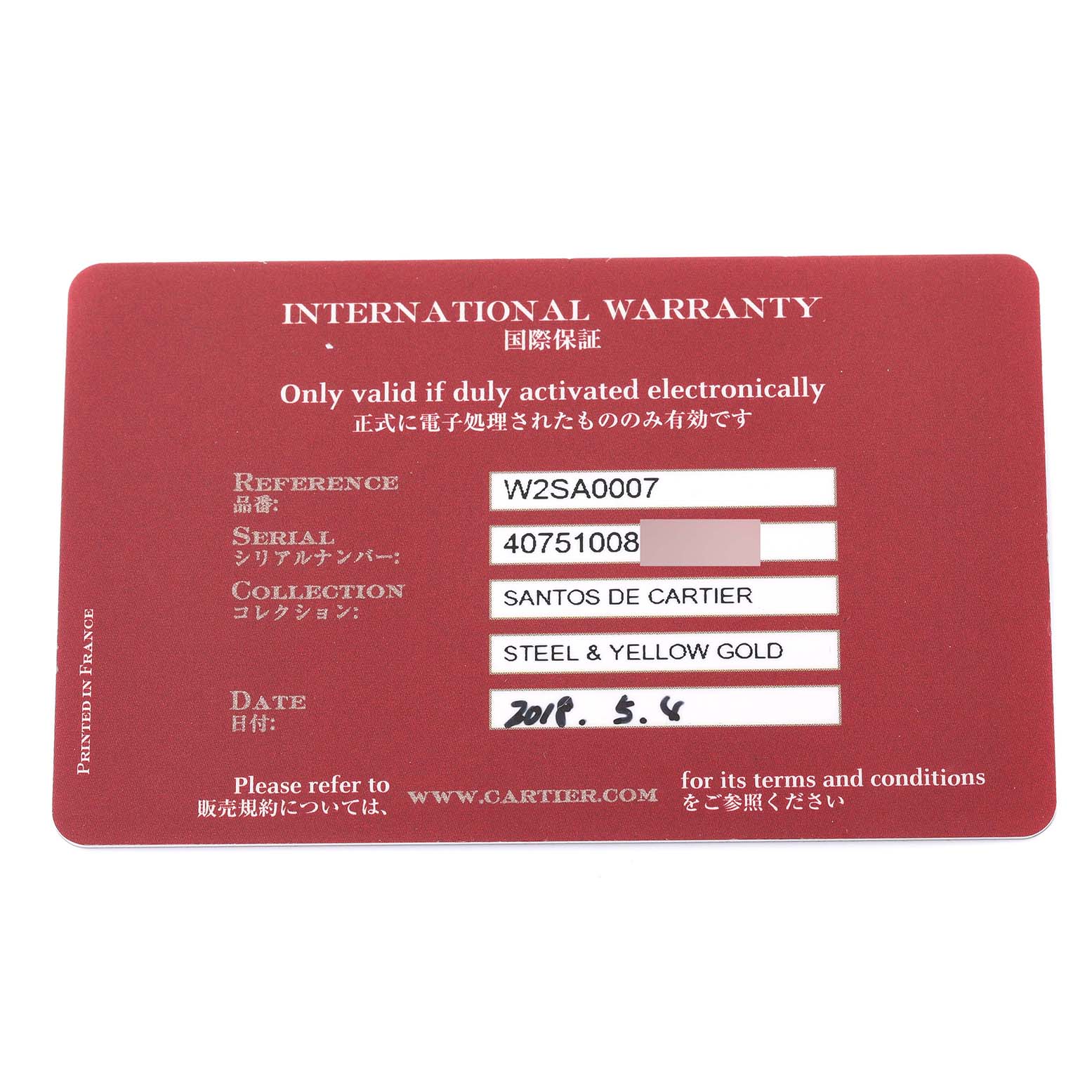 This is an international warranty card for a Santos de Cartier watch, featuring model information and serial number.