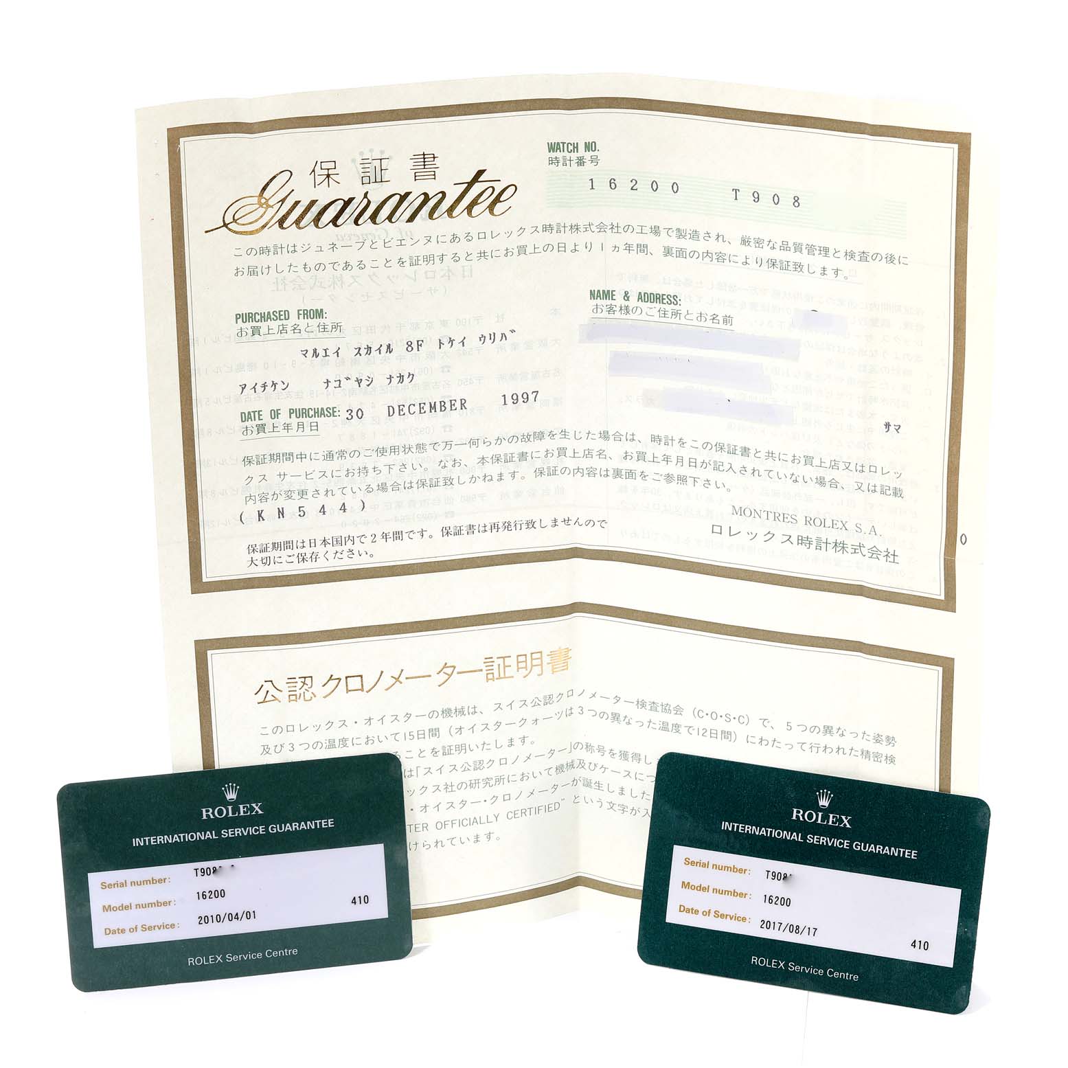 The image shows the guarantee paper and two international service guarantee cards for a Rolex Datejust 16200 Men's Stainless Steel Blue Dial 16200 Men's Stainless Steel Blue Dial model.