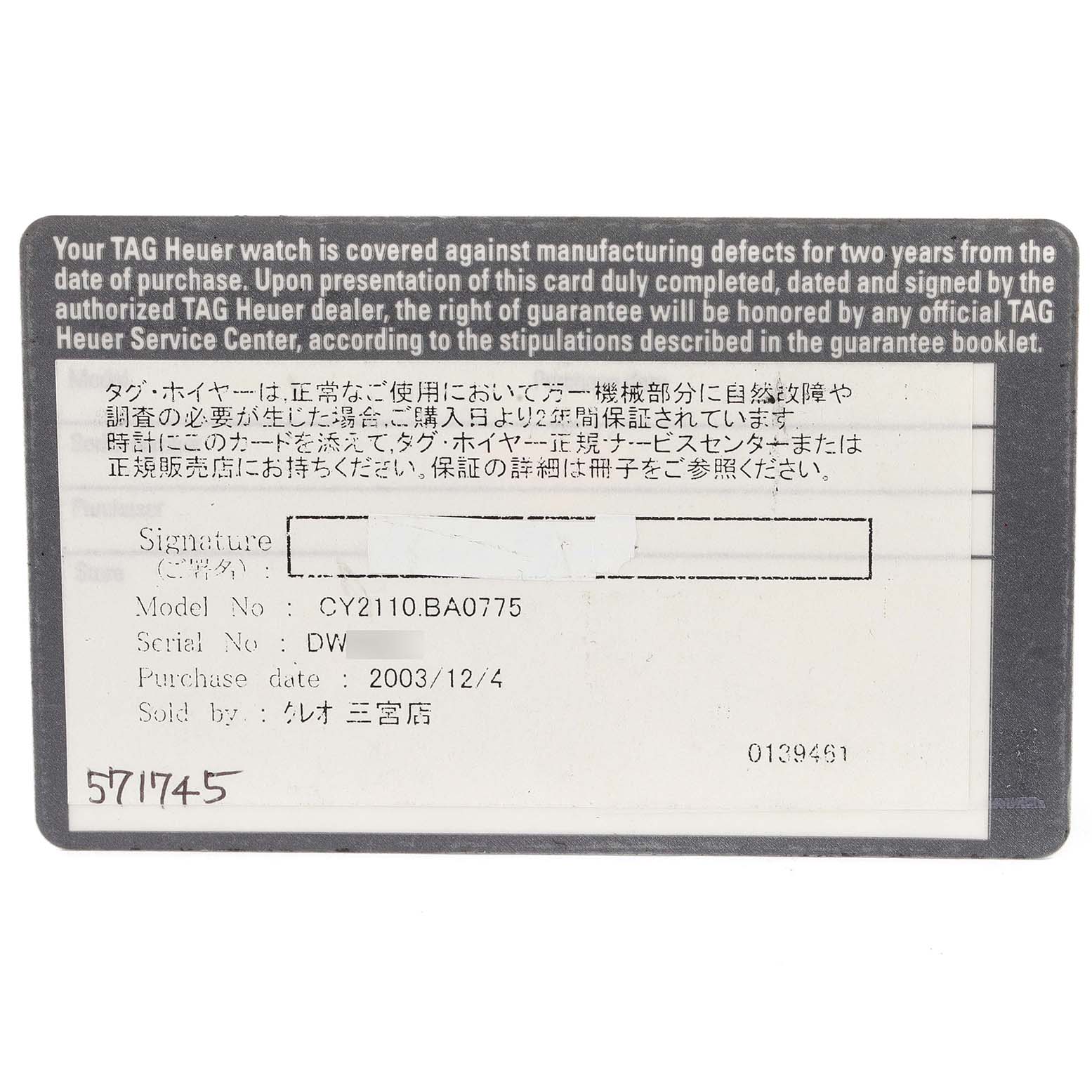 The image shows a warranty card for a Tag Heuer Autavia CY2110 Men's Stainless Steel White Dial CY2110 Men's Stainless Steel White Dial model, labeled CY2110.BA0775, with purchase information and a serial number.