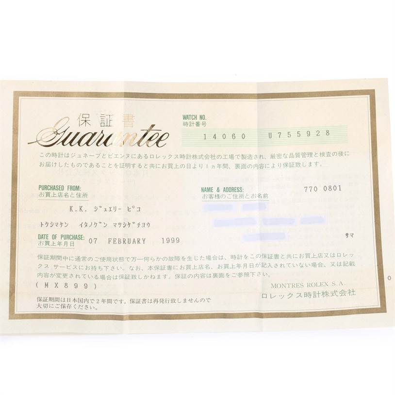 The image shows the guarantee certificate for a Rolex Submariner 14060 Men
s Stainless Steel Black Dial 14060 Men
s Stainless Steel Black Dial watch, detailing its purchase information.