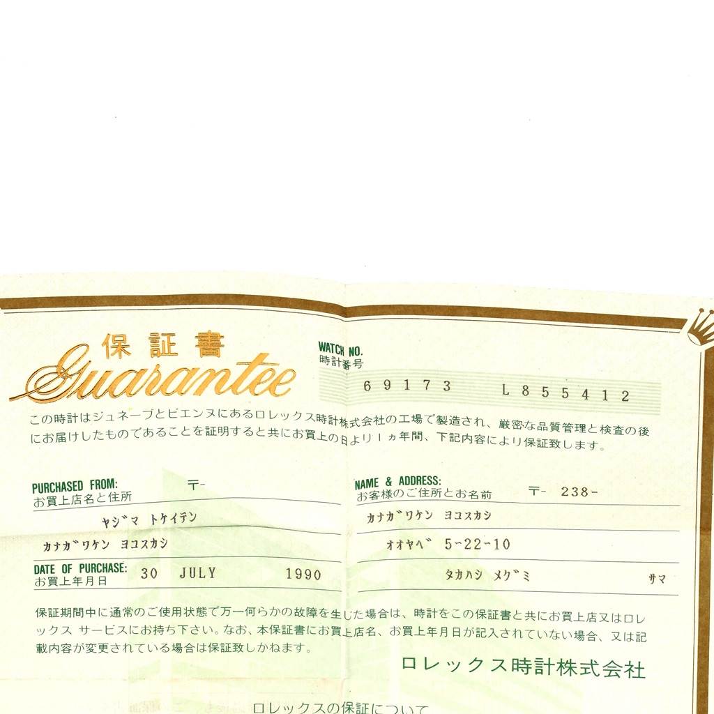 This image shows the guarantee card for a Rolex Datejust 69173 Women's Stainless Steel Grey Dial 69173 Women's Stainless Steel Grey Dial watch, with the watch number and purchase details visible.