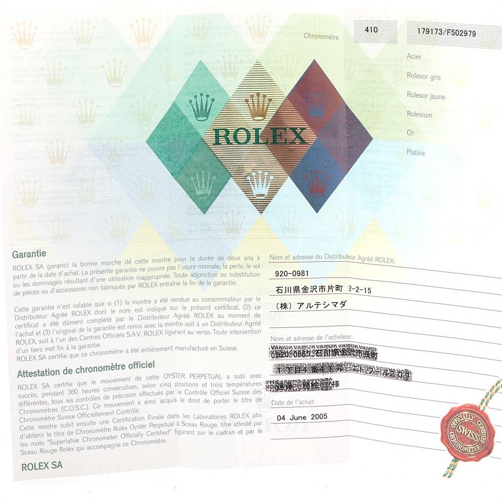 The image shows a warranty certificate for the Rolex Datejust 179173 Women's Steel and Gold (two tone) Silver Dial 179173 Women's Steel and Gold (two tone) Silver Dial watch, detailing conditions and authenticity.