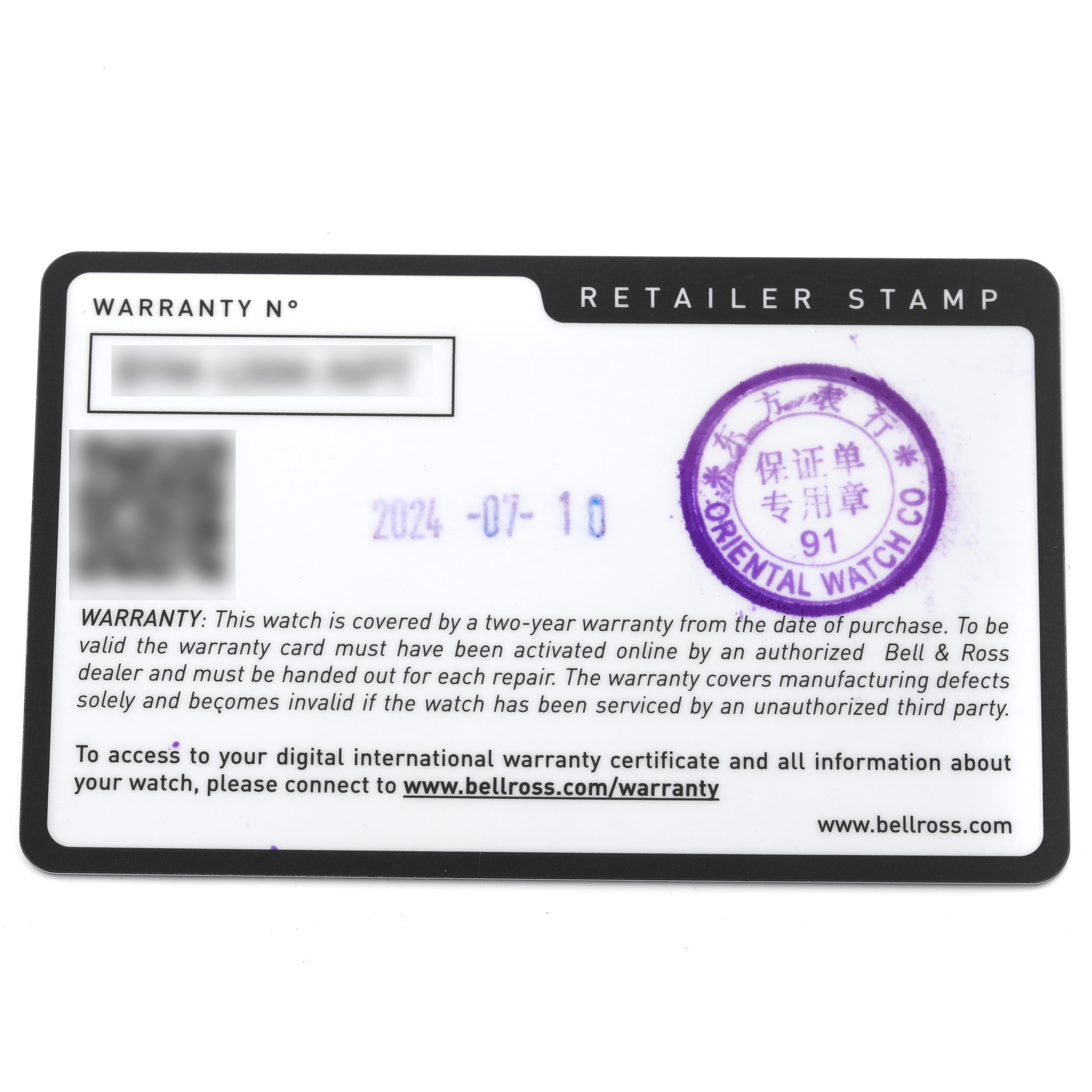 The image shows a warranty card for the Bell 
Ross Urban BR05C-BLC-ST/SST Men
s Stainless Steel Black Dial BR05C-BLC-ST/SST Men
s Stainless Steel Black Dial model with a retailer stamp and date.