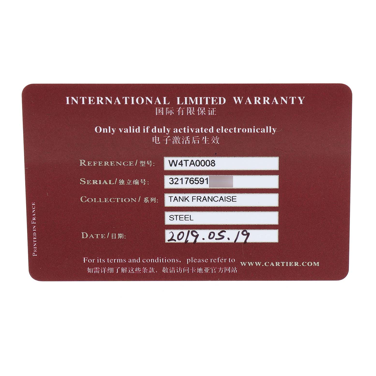 The image shows the international limited warranty card for a Cartier Tank Francaise W4TA0008 Women's Stainless Steel Silver Dial watch.