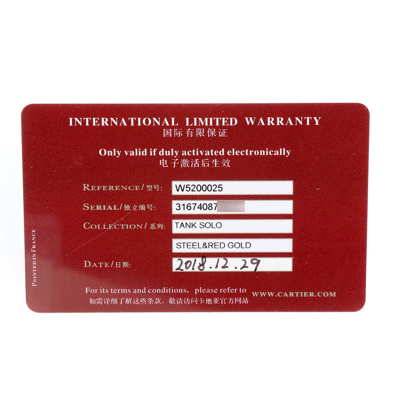 The image shows an International Limited Warranty card for the Cartier Tank Solo W5200025 Men's Rose Gold Silver Dial watch.