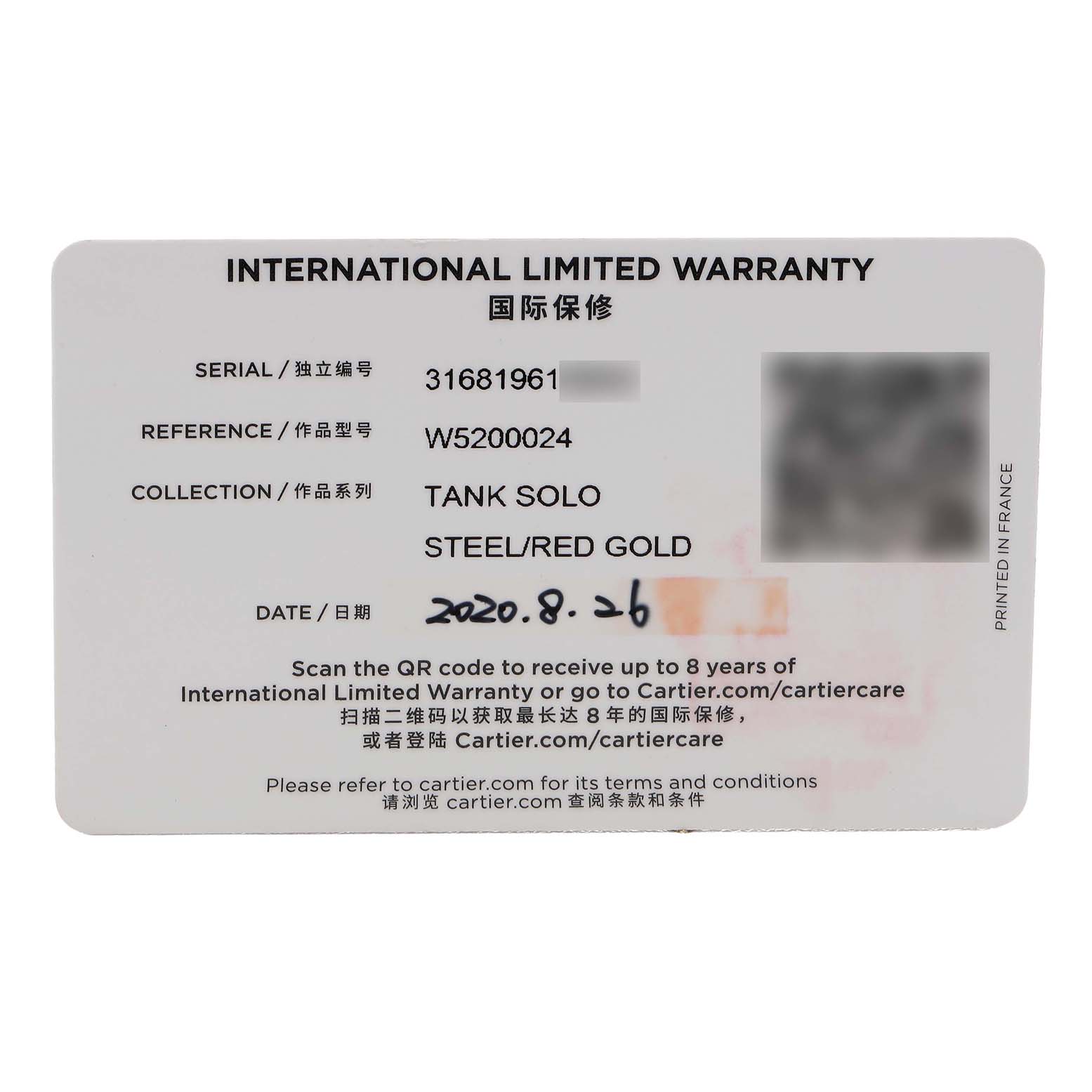 The image shows an International Limited Warranty card for a Cartier Tank Solo W5200024 Women's Steel and Gold (two tone) Silver Dial watch, detailing serial, reference, collection, and date.