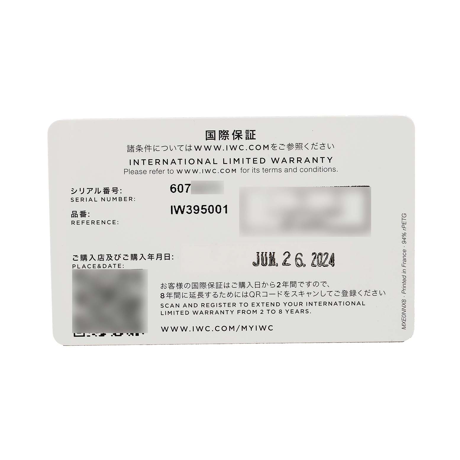 The image shows the international limited warranty card for the IWC Pilot IW395001 Men's Stainless Steel Black Dial model watch.
