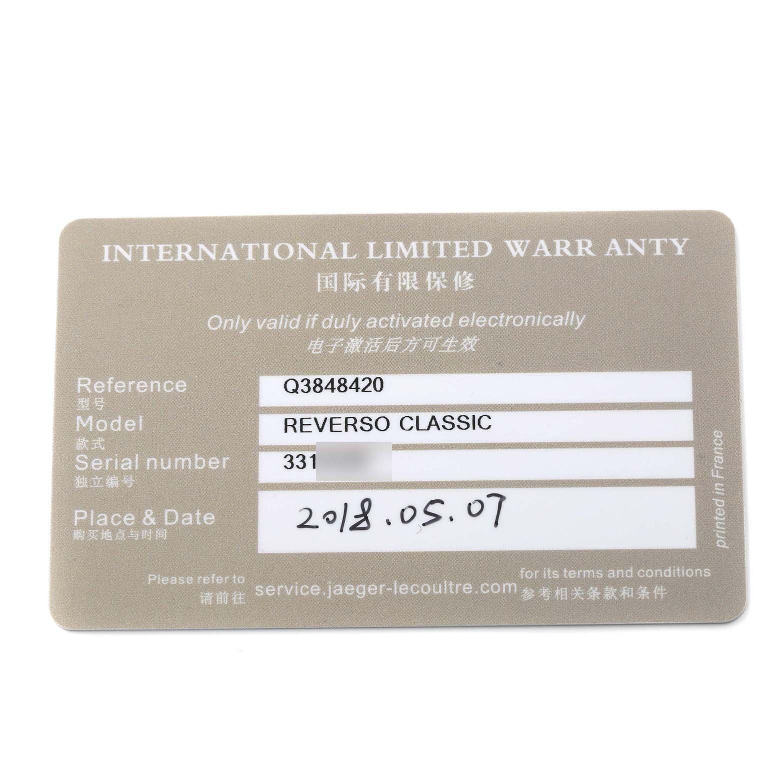 The image shows an International Limited Warranty card for a Jaeger-LeCoultre Reverso Classic watch.