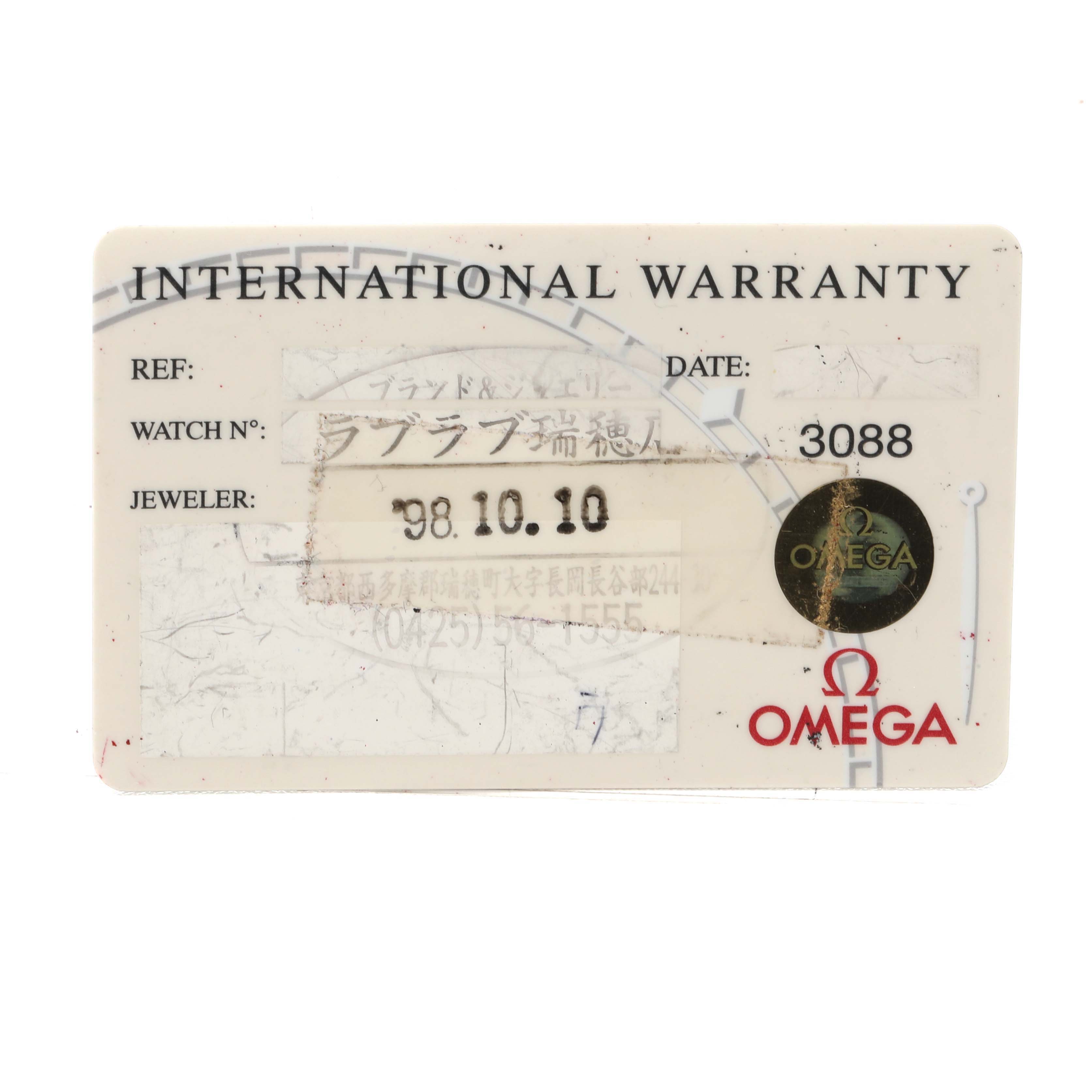 The image shows an Omega Speedmaster 3523.80.00 Men's Stainless Steel Blue Dial International Warranty card, featuring various details and the Omega logo.